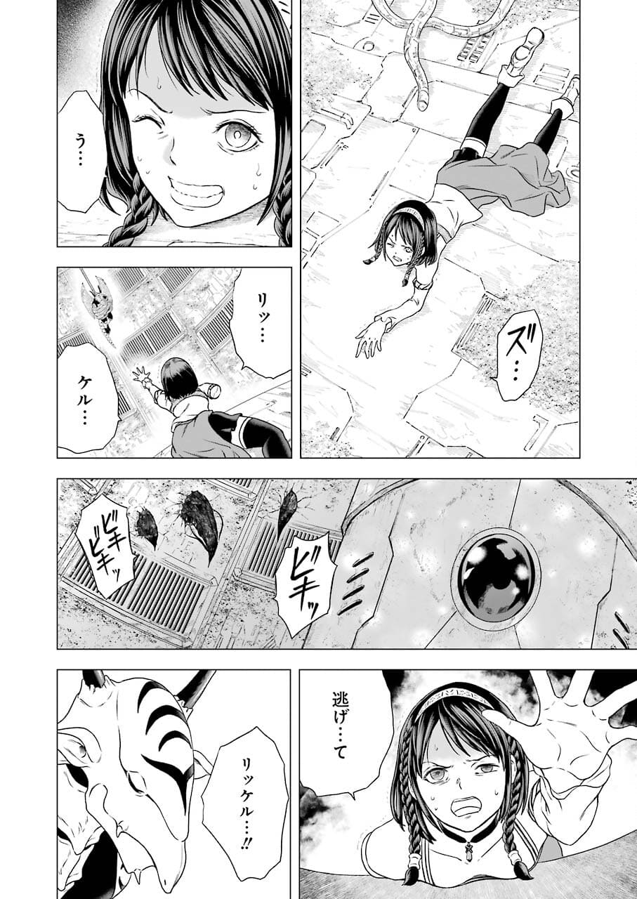 PANDORA SEVEN -パンドラセブン- 第3話 - Page 32