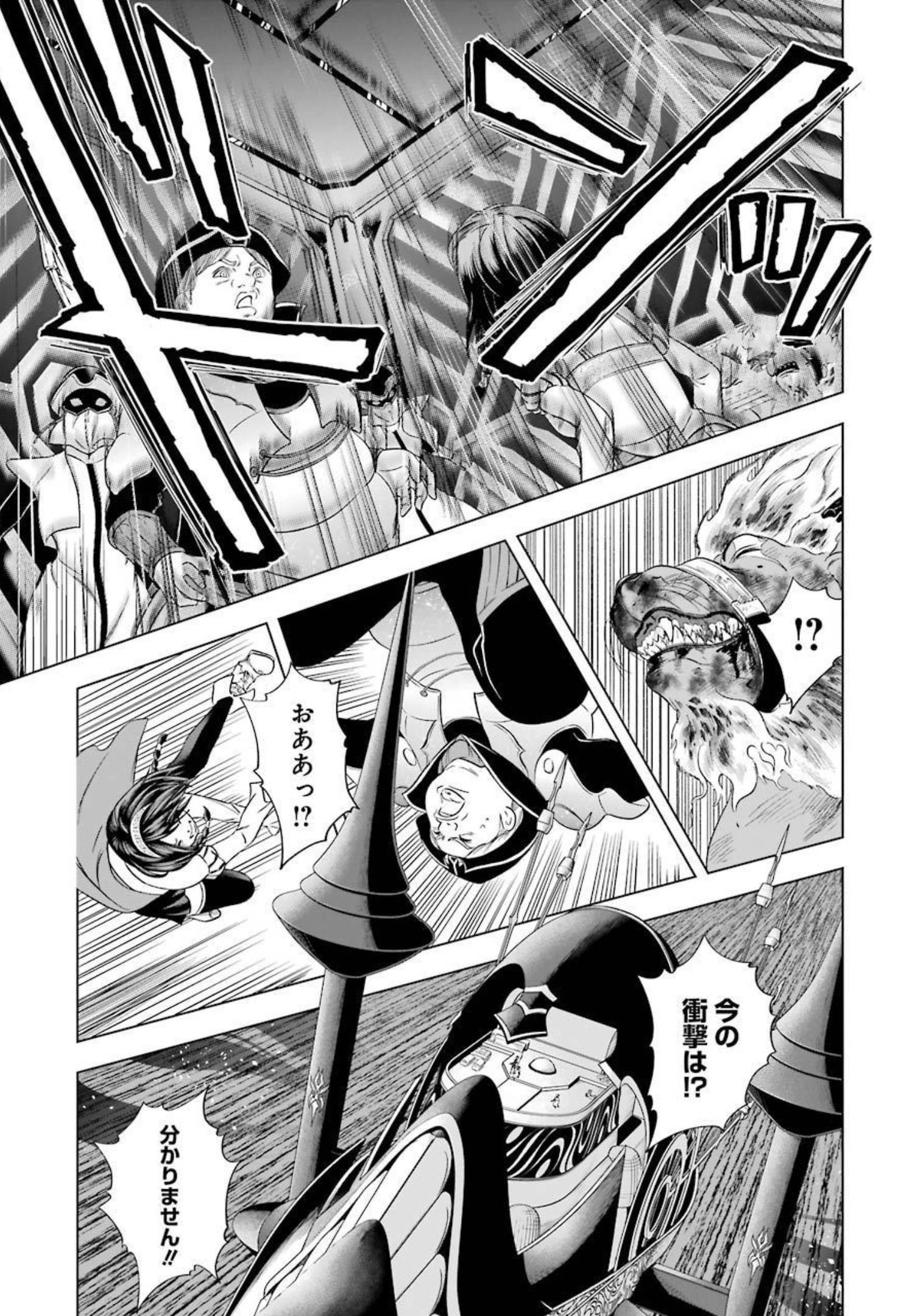 PANDORA SEVEN -パンドラセブン- 第2話 - Page 49