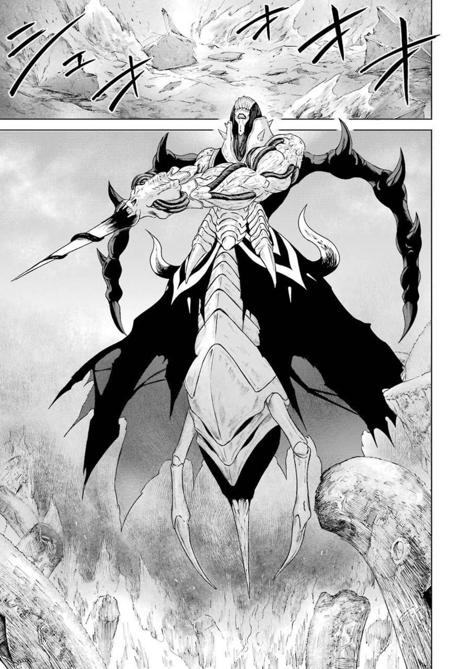 PANDORA SEVEN -パンドラセブン- 第1.7話 - Page 21