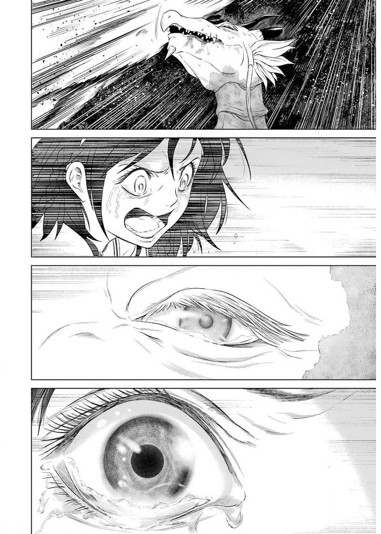 PANDORA SEVEN -パンドラセブン- 第1.1話 - Page 64