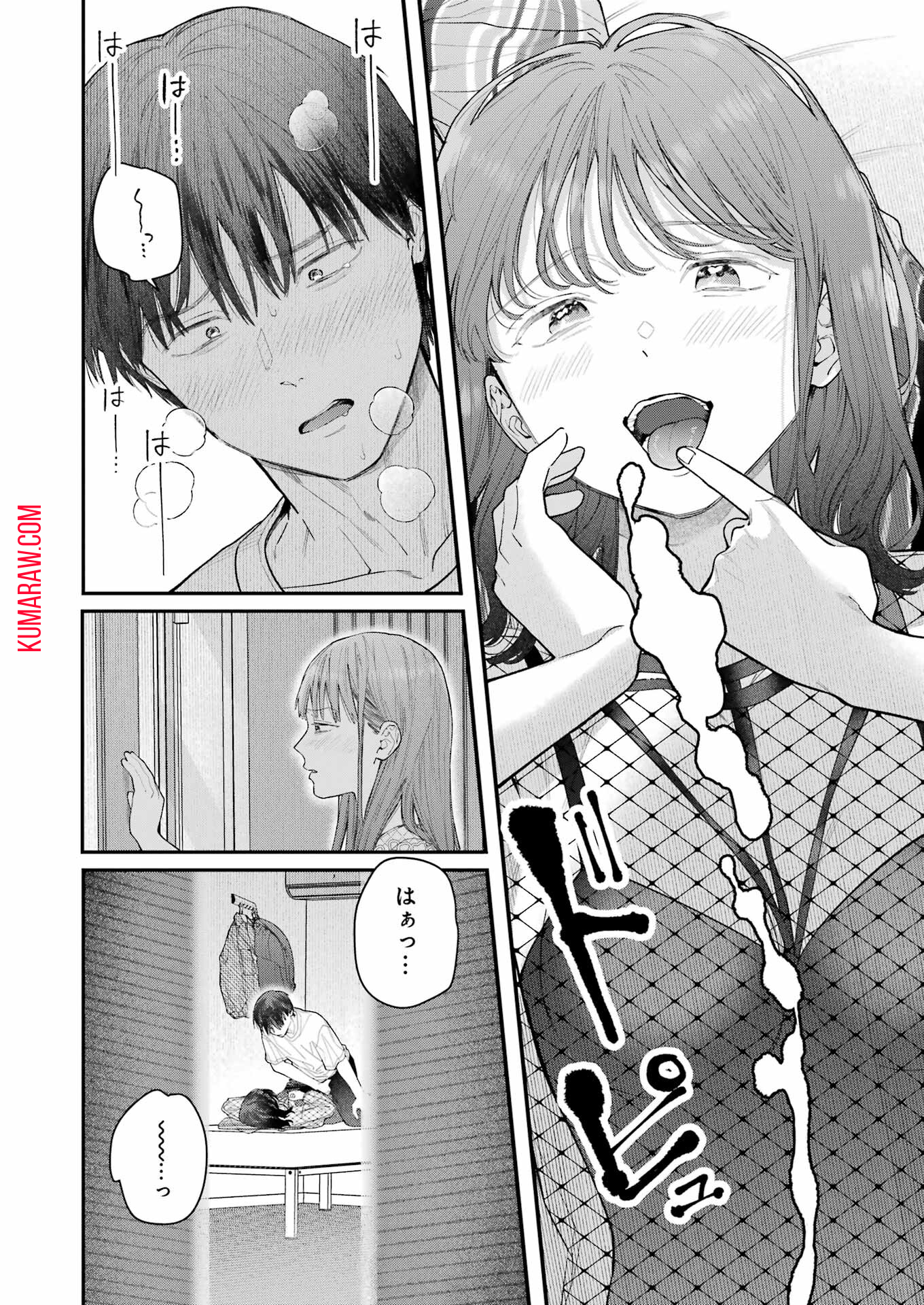 地獄に堕ちてよ、お兄ちゃん - raw - 第25話 - https://jpee.aabb.to/JPEE/45540/i2yzl1zhf0d.jpg