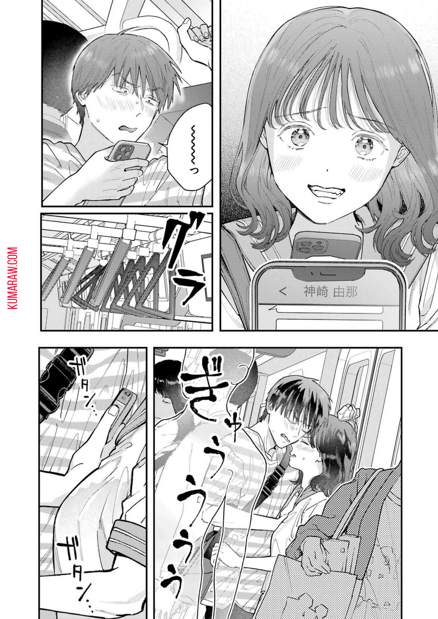 地獄に堕ちてよ、お兄ちゃん - raw - 第16話 - https://jpee.aabb.to/JPEE/45541/uyht3jvvfox.jpg