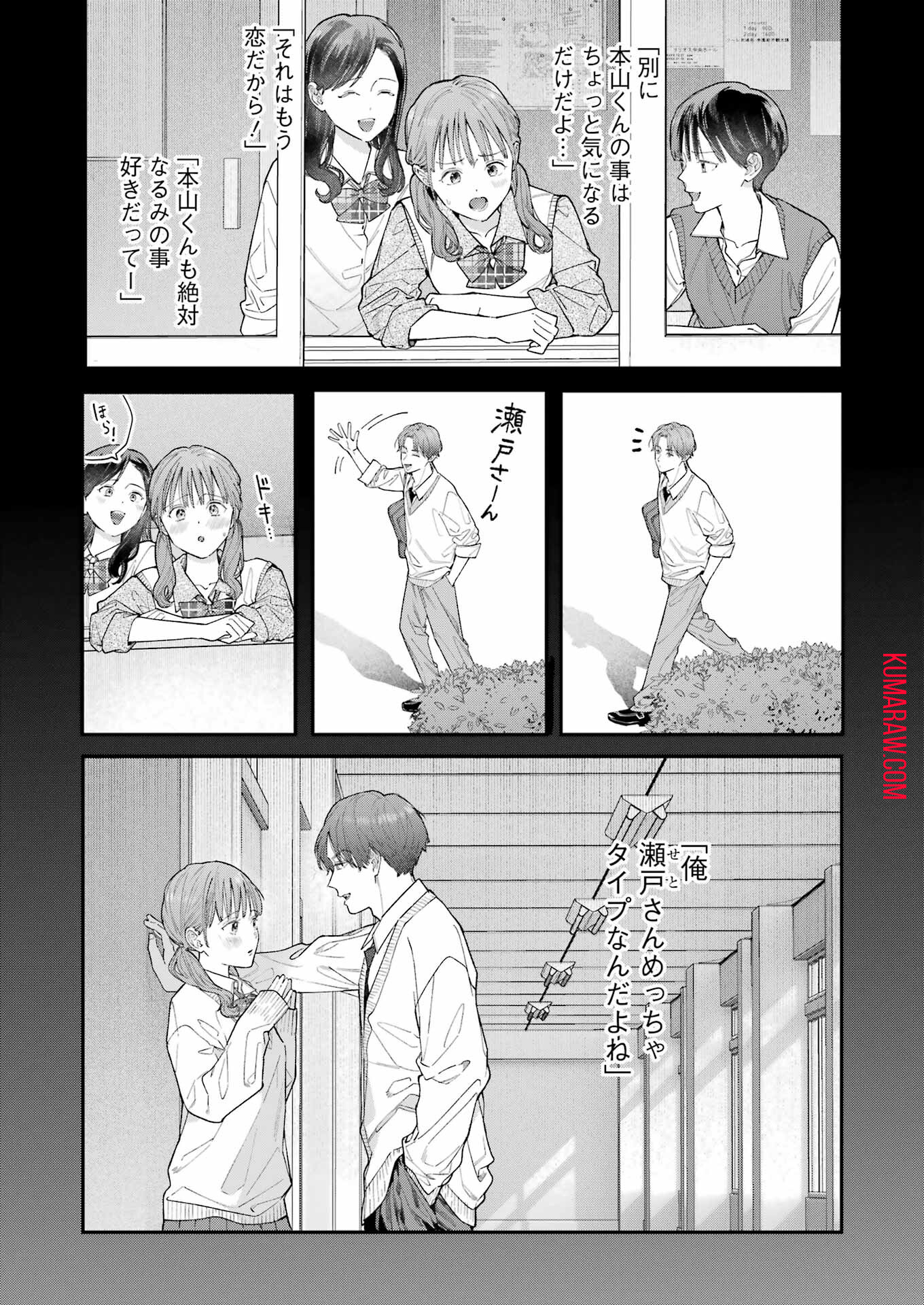 地獄に堕ちてよ、お兄ちゃん - raw - 第11話 - https://jpee.aabb.to/JPEE/45543/yvy1qi3oa2n.jpg