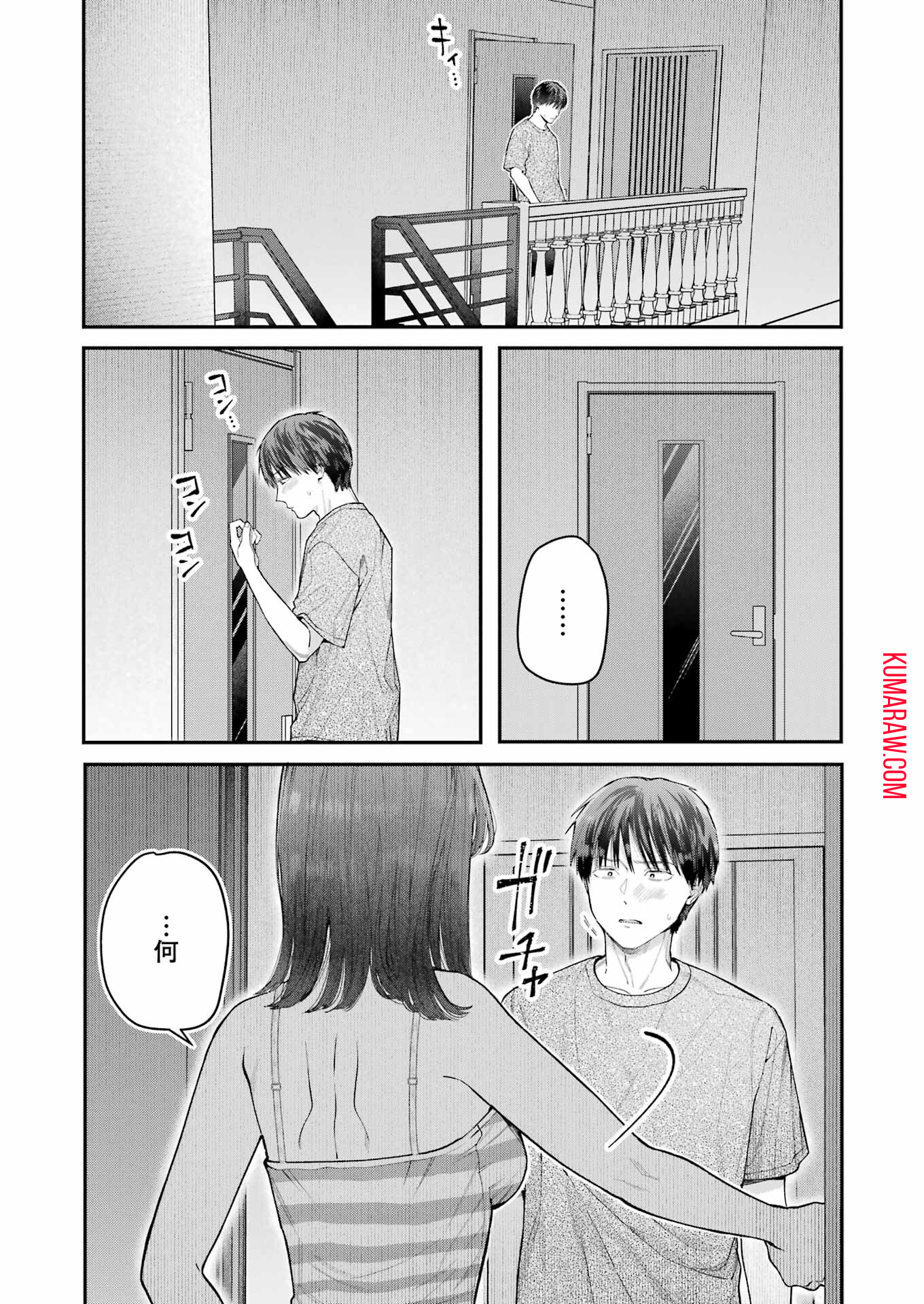 地獄に堕ちてよ、お兄ちゃん - raw - 第23話 - https://jpee.aabb.to/JPEE/45548/irx3md441nz.jpg