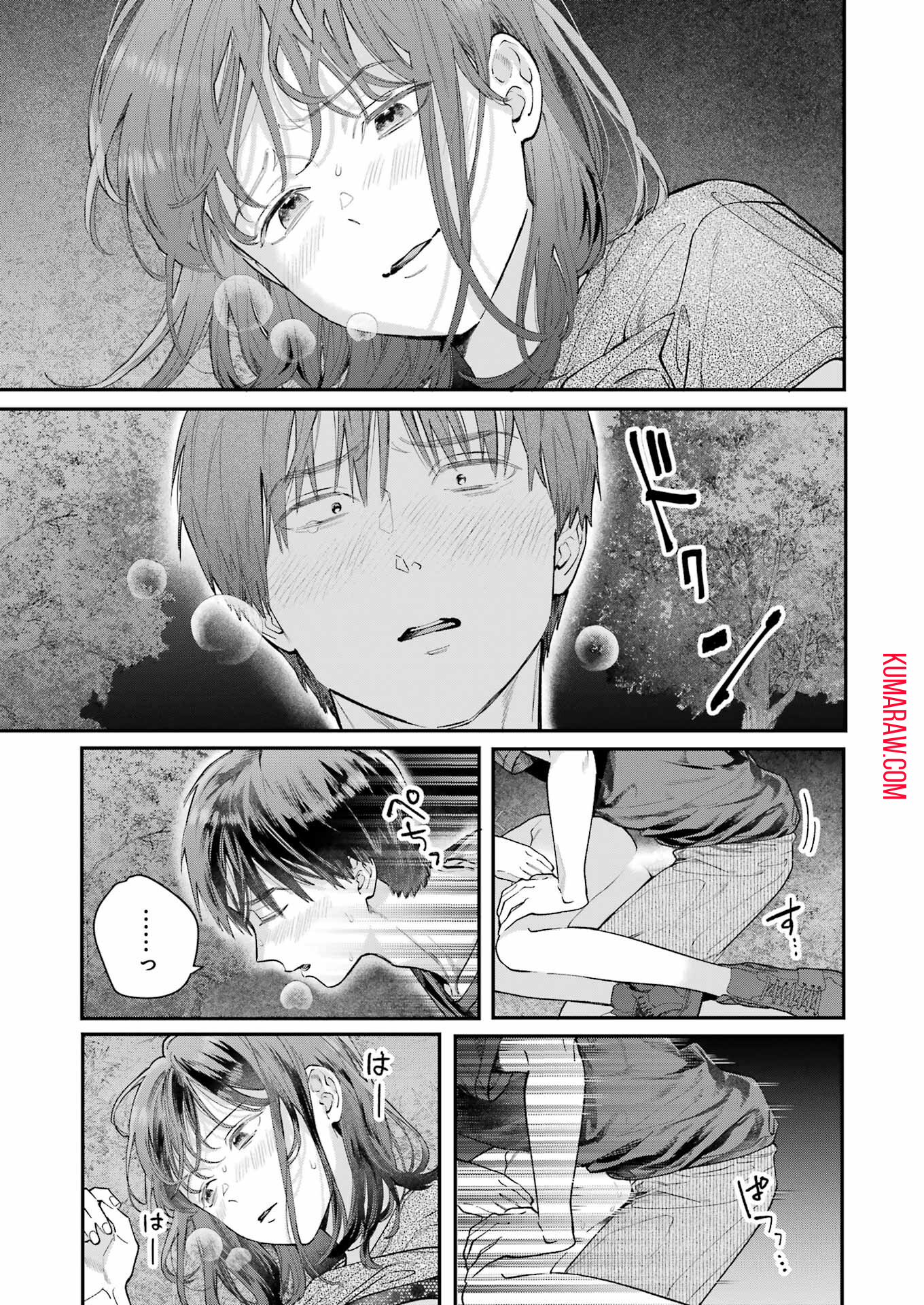 地獄に堕ちてよ、お兄ちゃん - raw - 第13話 - https://jpee.aabb.to/JPEE/45549/4t3b4z1zvjq.jpg