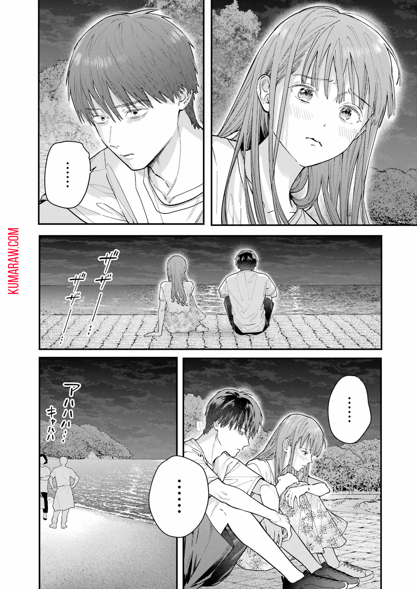 地獄に堕ちてよ、お兄ちゃん - raw - 第14話 - https://jpee.aabb.to/JPEE/45550/fsr0oo53rl2.jpg