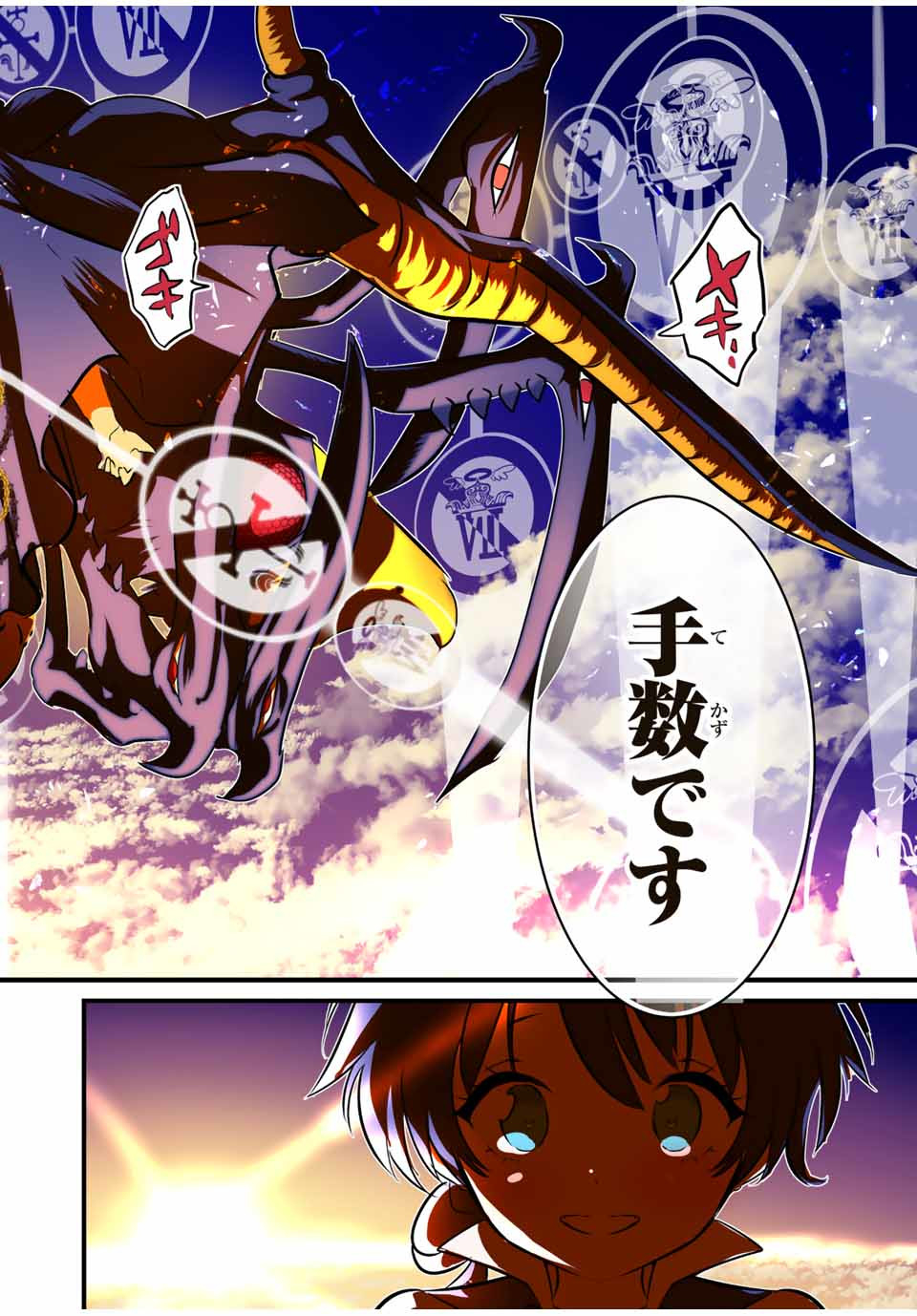 10