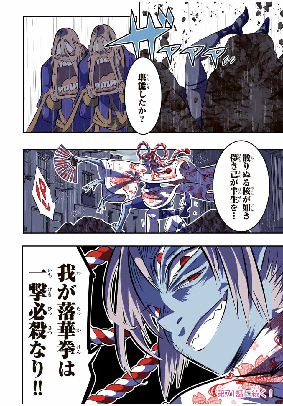 16