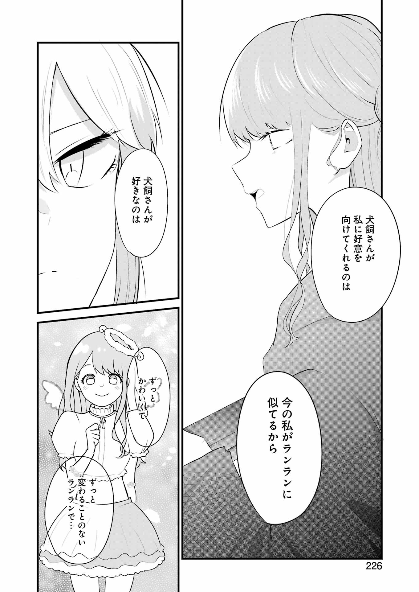 推しは推せるときに推せ！ - raw - 第33話 - https://jpee.aabb.to/JPEE/45576/gknxd1a5zky.jpg