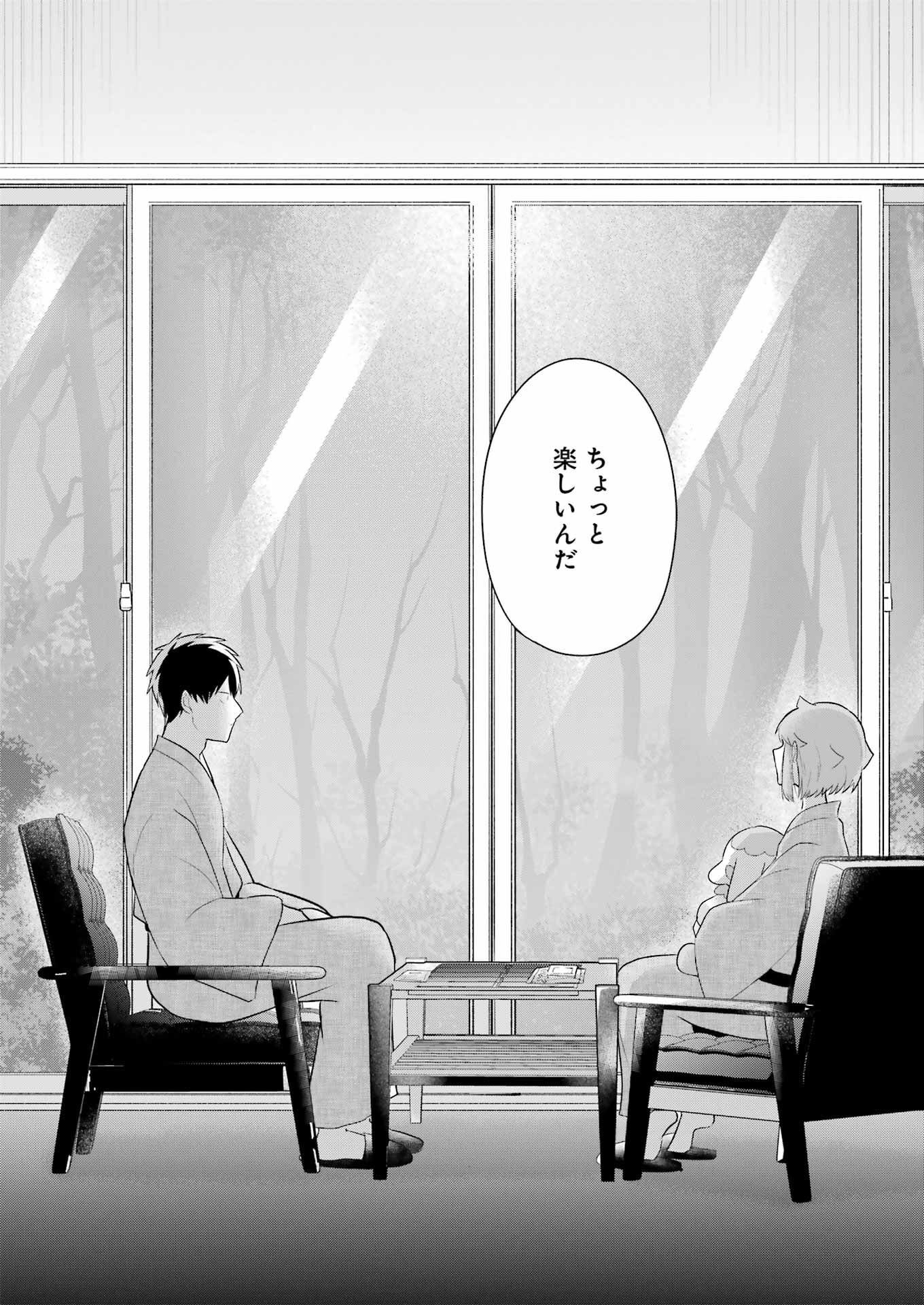 推しは推せるときに推せ！ - raw - 第24話 - https://jpee.aabb.to/JPEE/45580/1wsoj104bpd.jpg