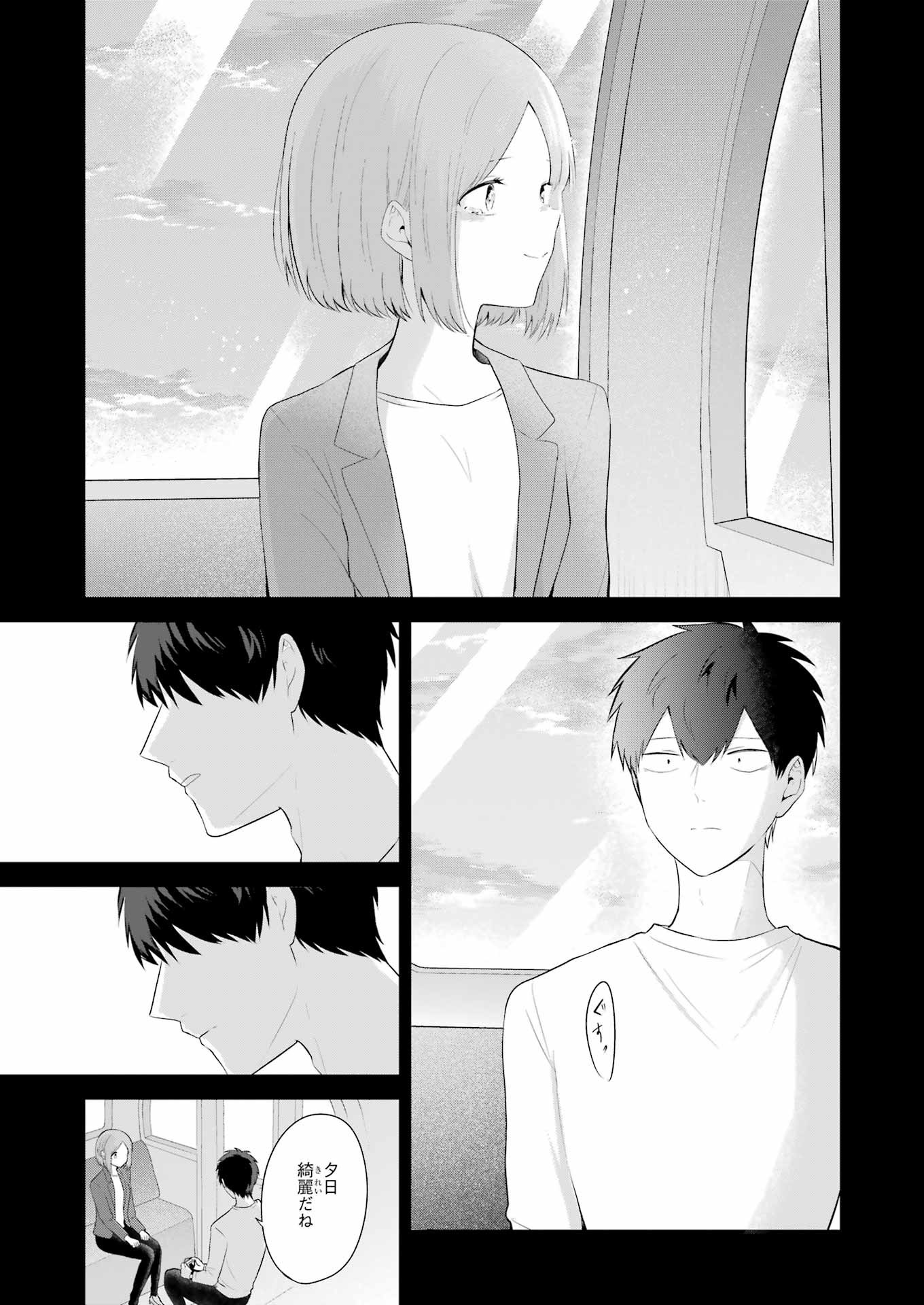 推しは推せるときに推せ！ - raw - 第30話 - https://jpee.aabb.to/JPEE/45583/c3slnlvjsbj.jpg