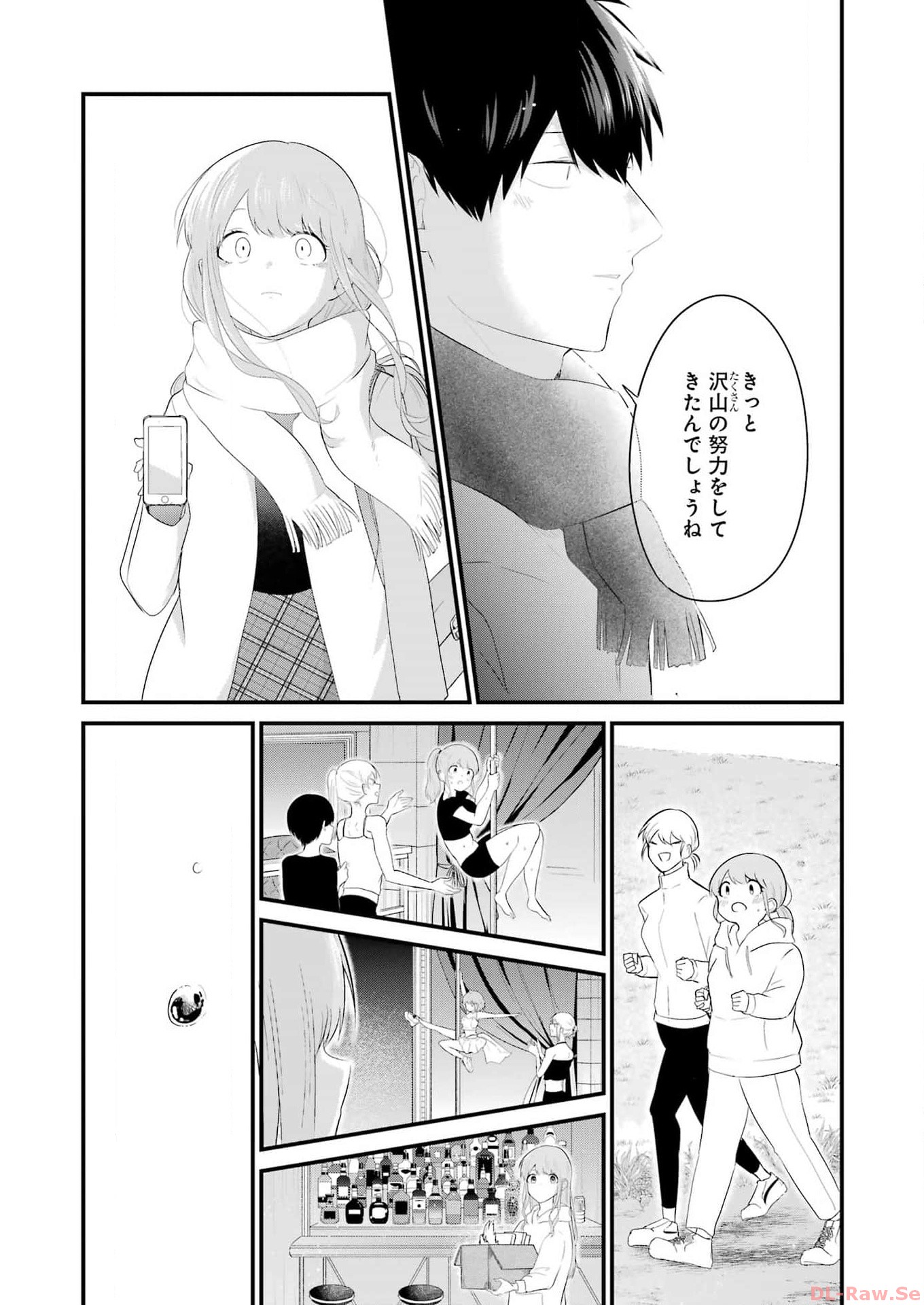 推しは推せるときに推せ！ - raw - 第36話 - https://jpee.aabb.to/JPEE/45590/bryjiwhxs4o.jpg