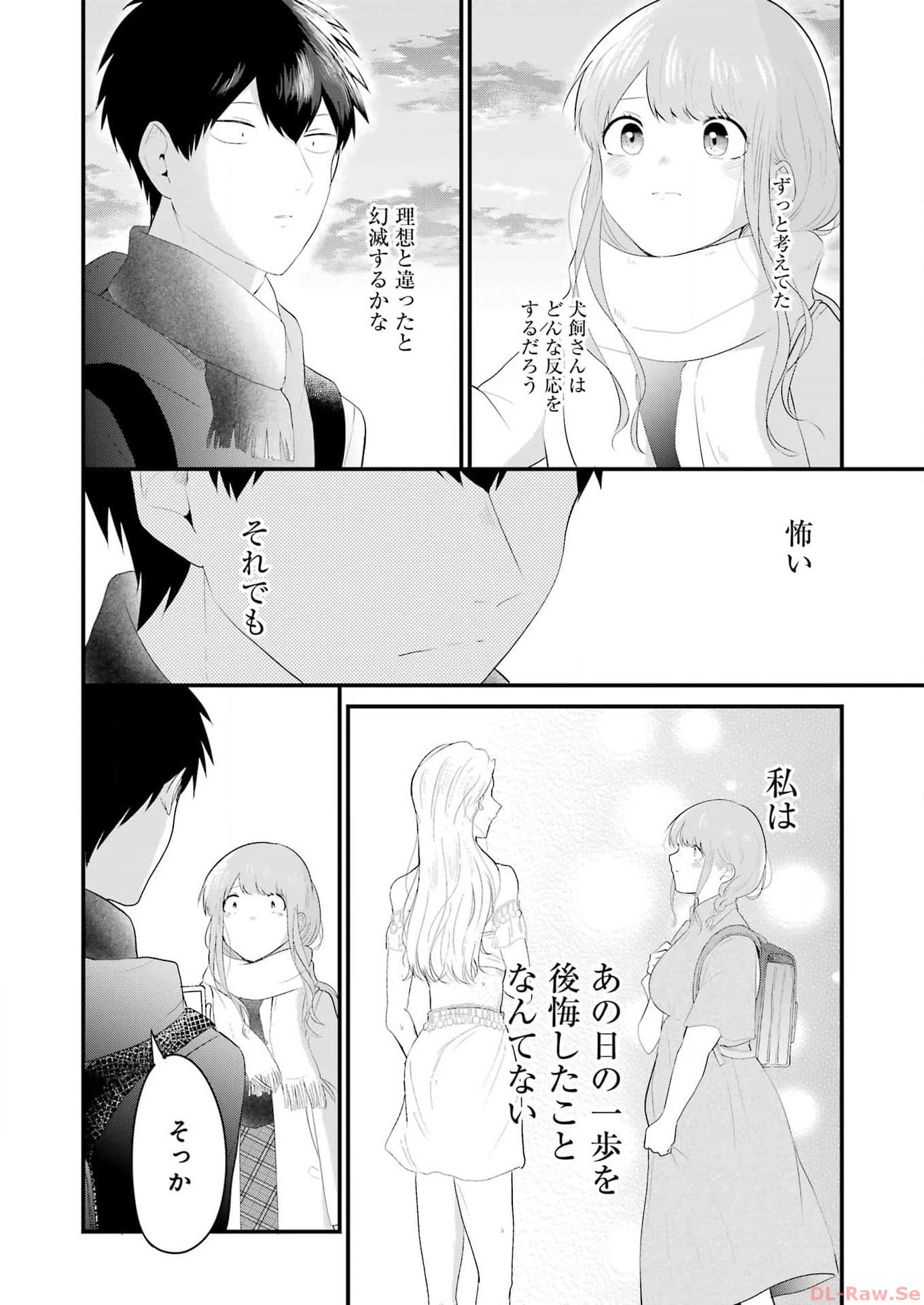 推しは推せるときに推せ！ - raw - 第36話 - https://jpee.aabb.to/JPEE/45590/nayngetjnzx.jpg