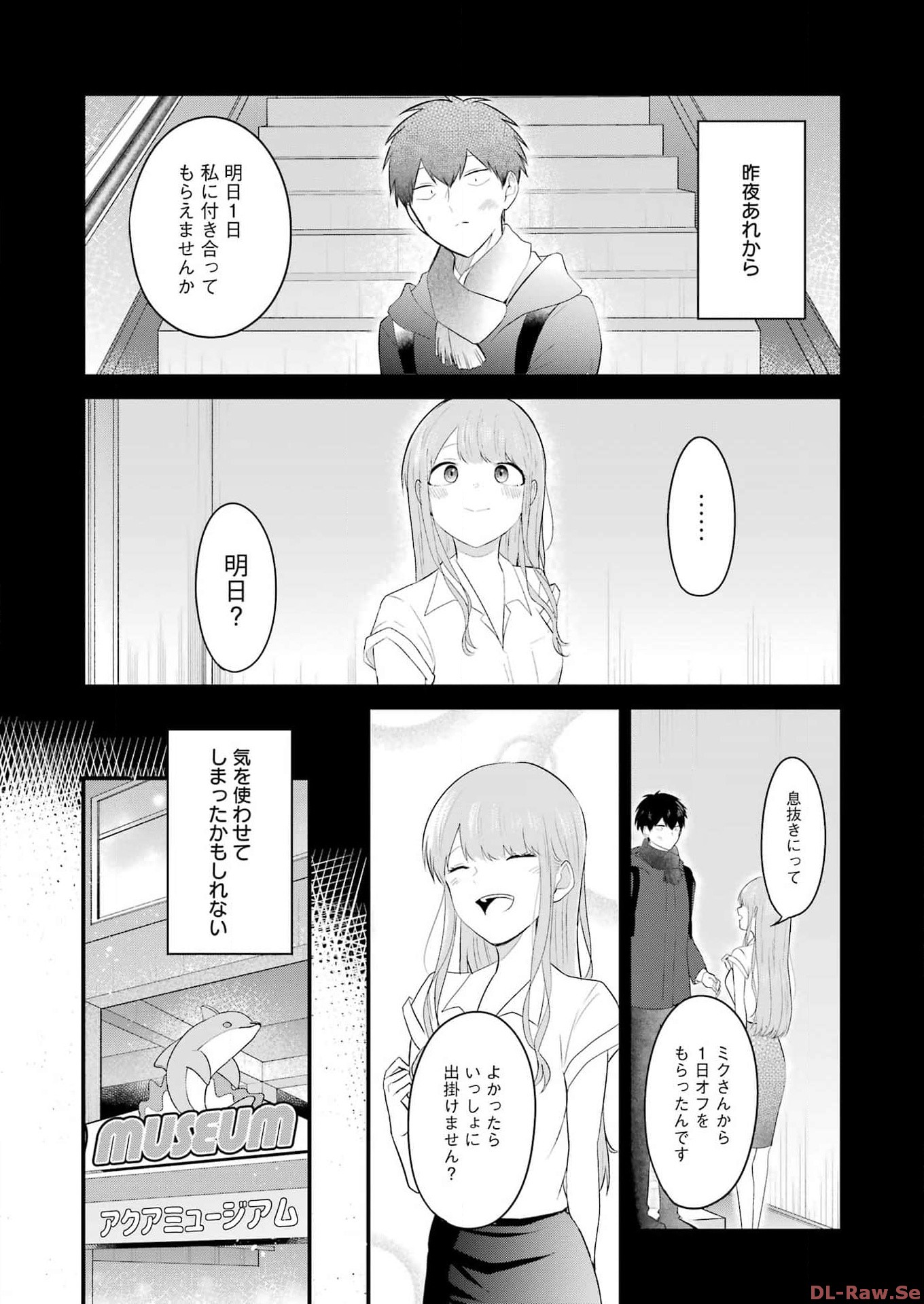 推しは推せるときに推せ！ - raw - 第36話 - https://jpee.aabb.to/JPEE/45590/nczshu5fyxv.jpg