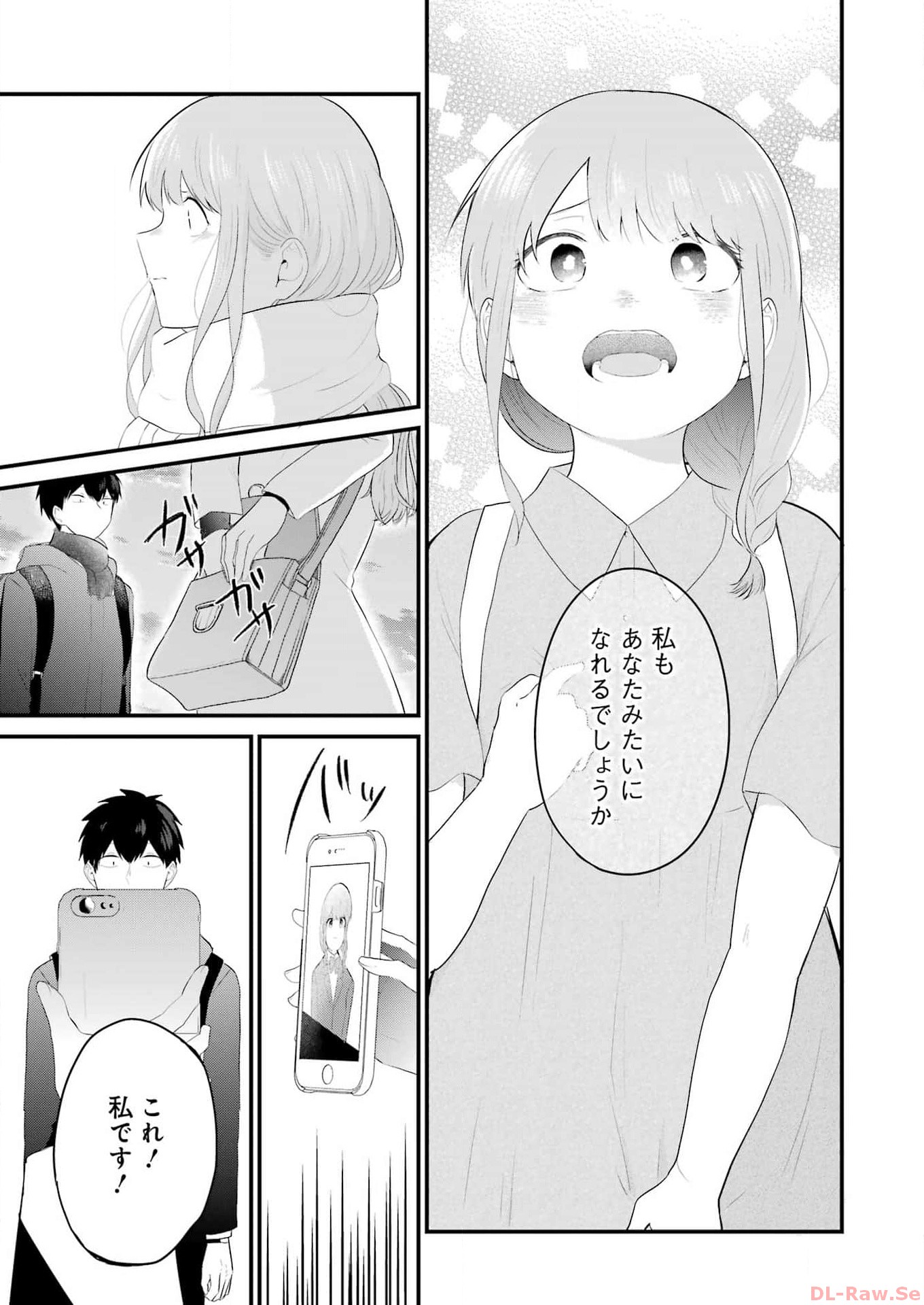 推しは推せるときに推せ！ - raw - 第36話 - https://jpee.aabb.to/JPEE/45590/oqdjh51xgji.jpg
