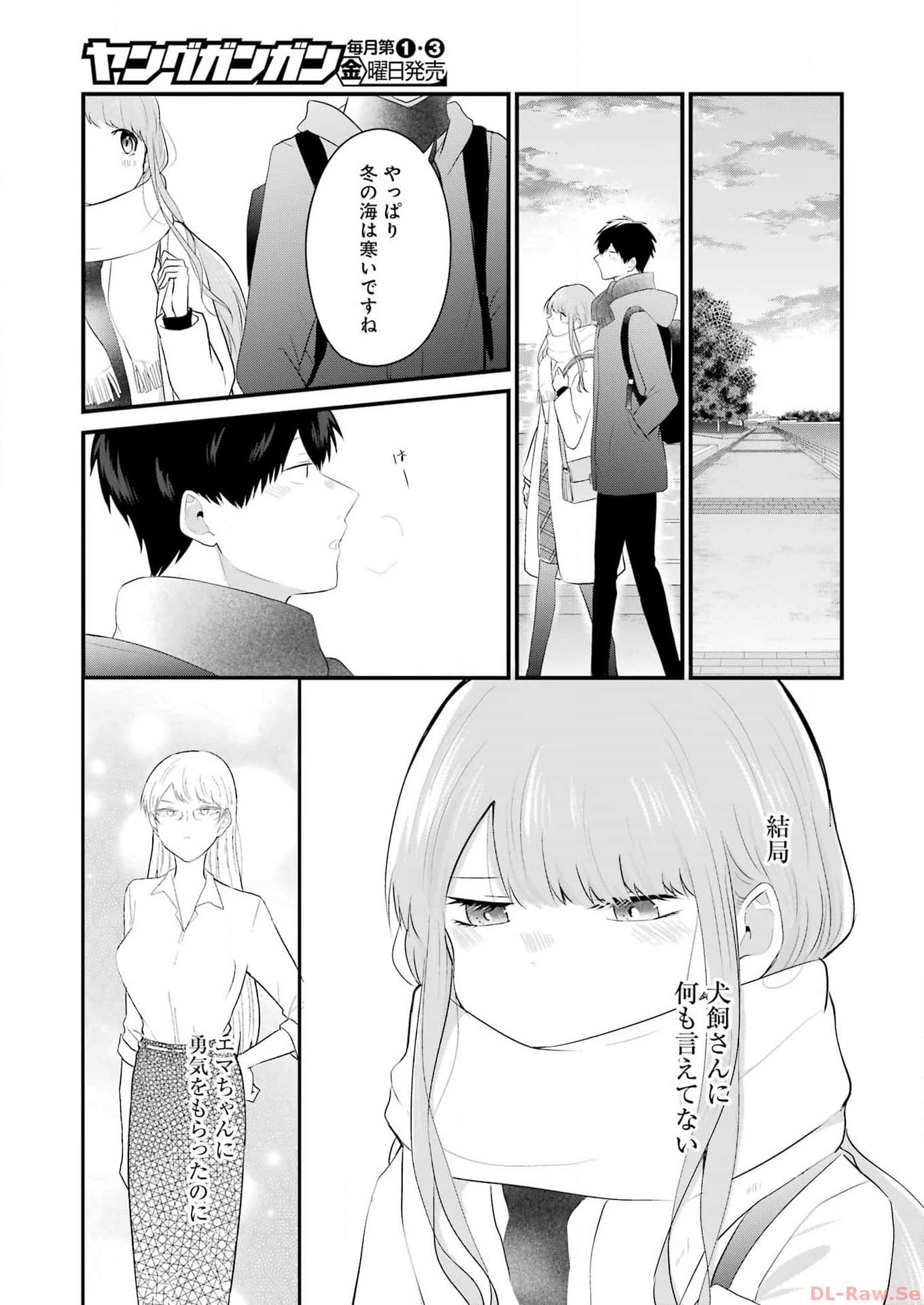 推しは推せるときに推せ！ - raw - 第36話 - https://jpee.aabb.to/JPEE/45590/q53bhx2ufrw.jpg