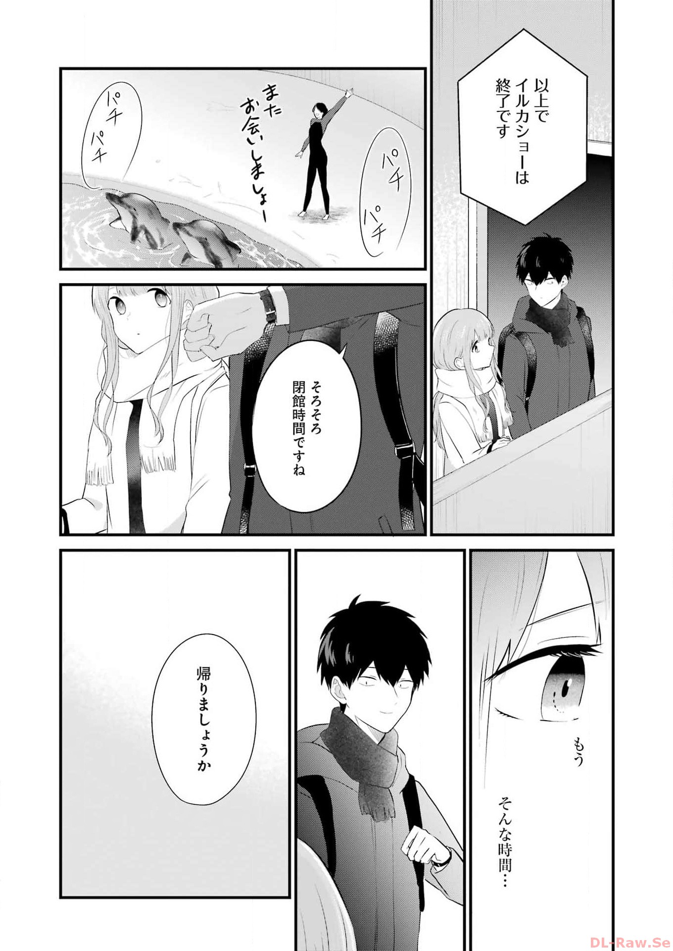 推しは推せるときに推せ！ - raw - 第36話 - https://jpee.aabb.to/JPEE/45590/vh1b1dnsqsj.jpg