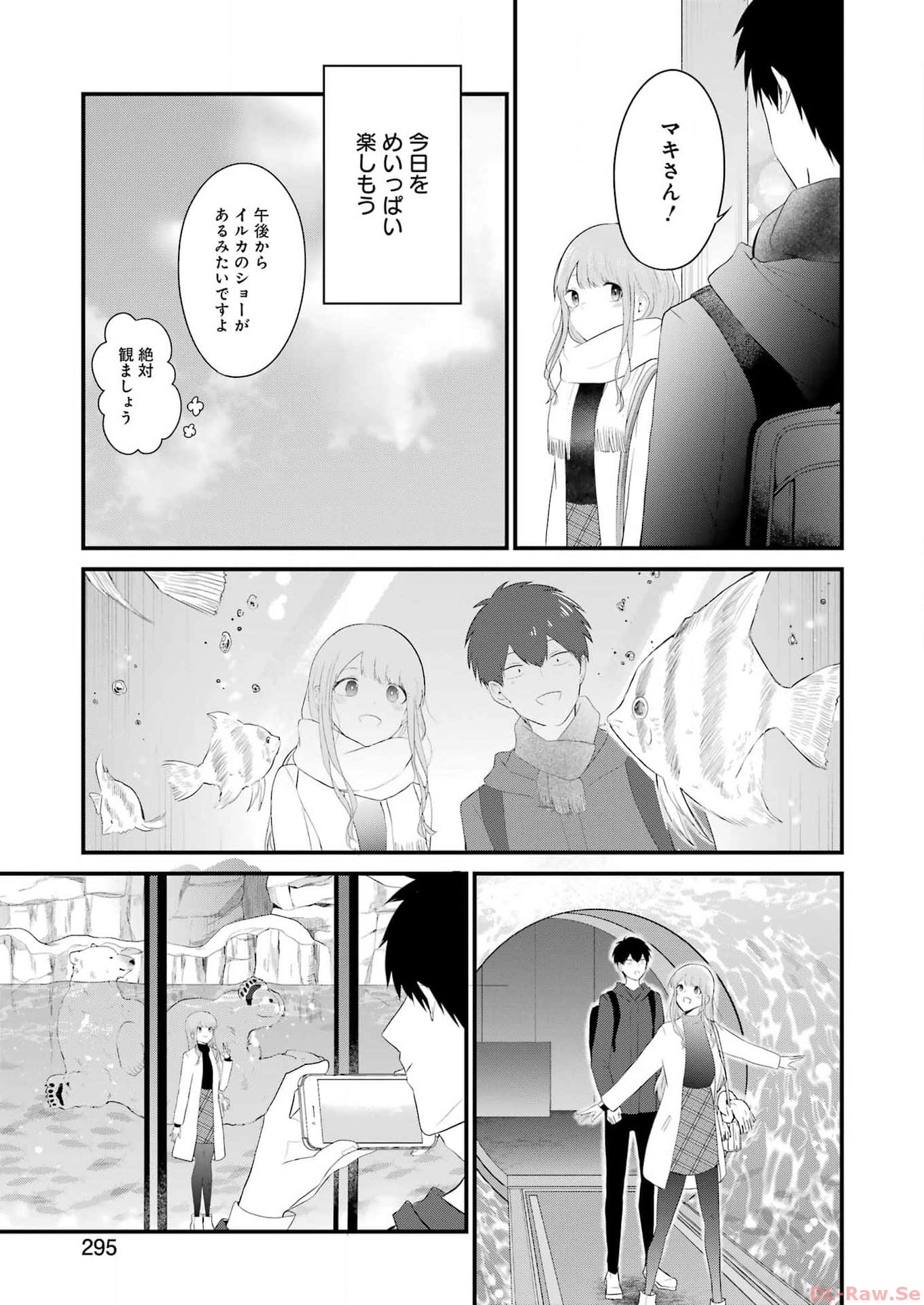 推しは推せるときに推せ！ - raw - 第36話 - https://jpee.aabb.to/JPEE/45590/wluhfno5dd5.jpg