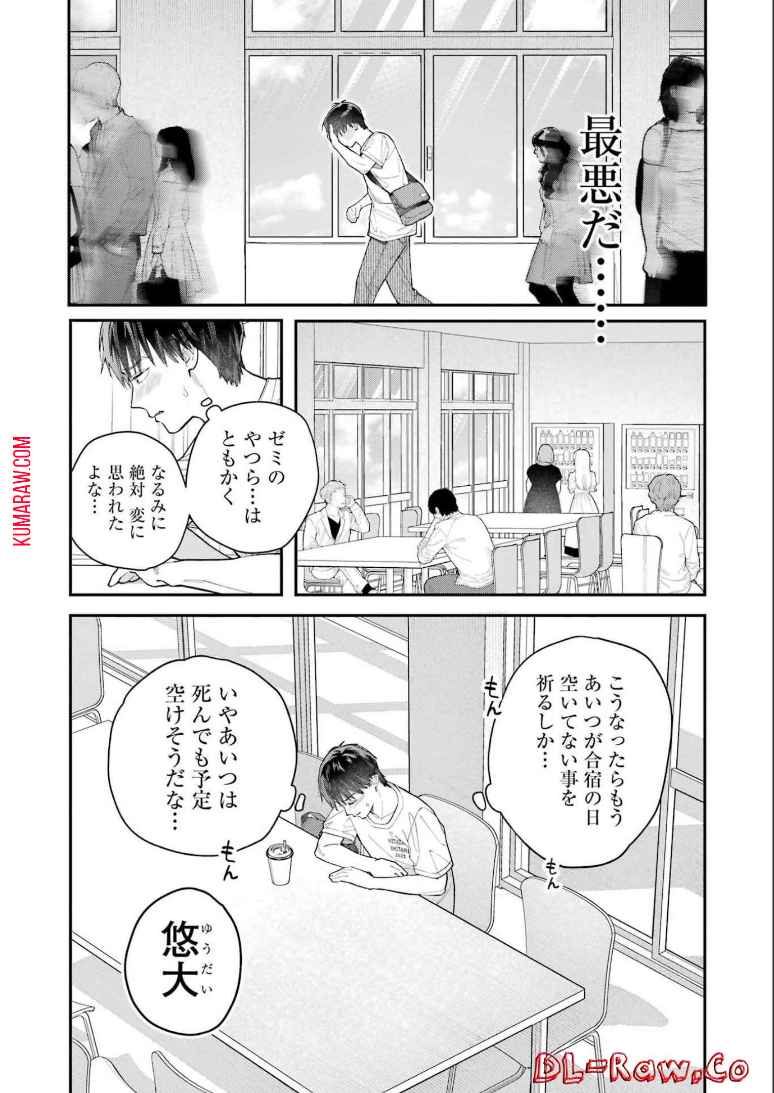 地獄に堕ちてよ、お兄ちゃん - raw - 第8話 - https://jpee.aabb.to/JPEE/45624/knmmyxk2t5q.jpg