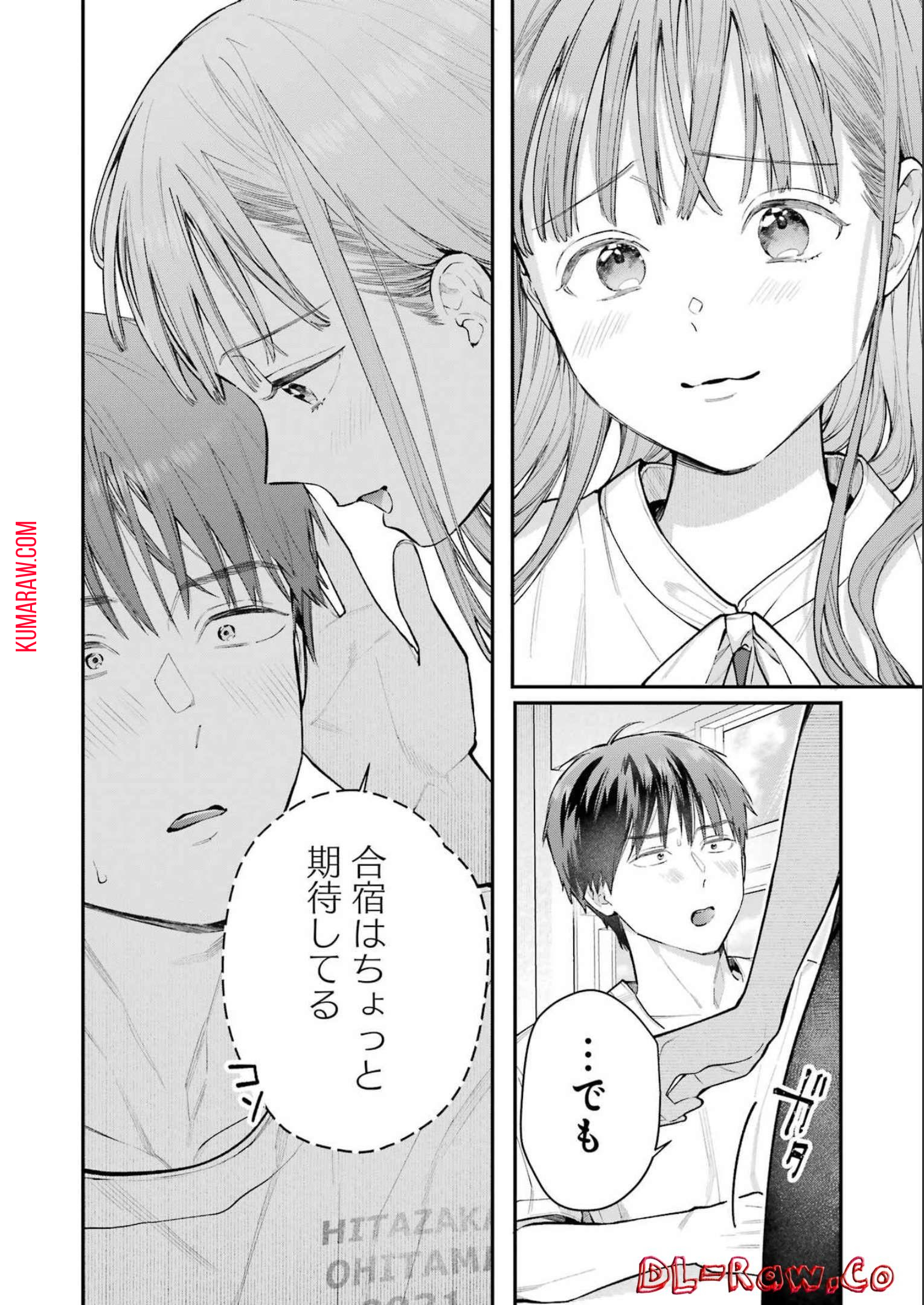 地獄に堕ちてよ、お兄ちゃん - raw - 第8話 - https://jpee.aabb.to/JPEE/45624/rdotgwjwswq.jpg