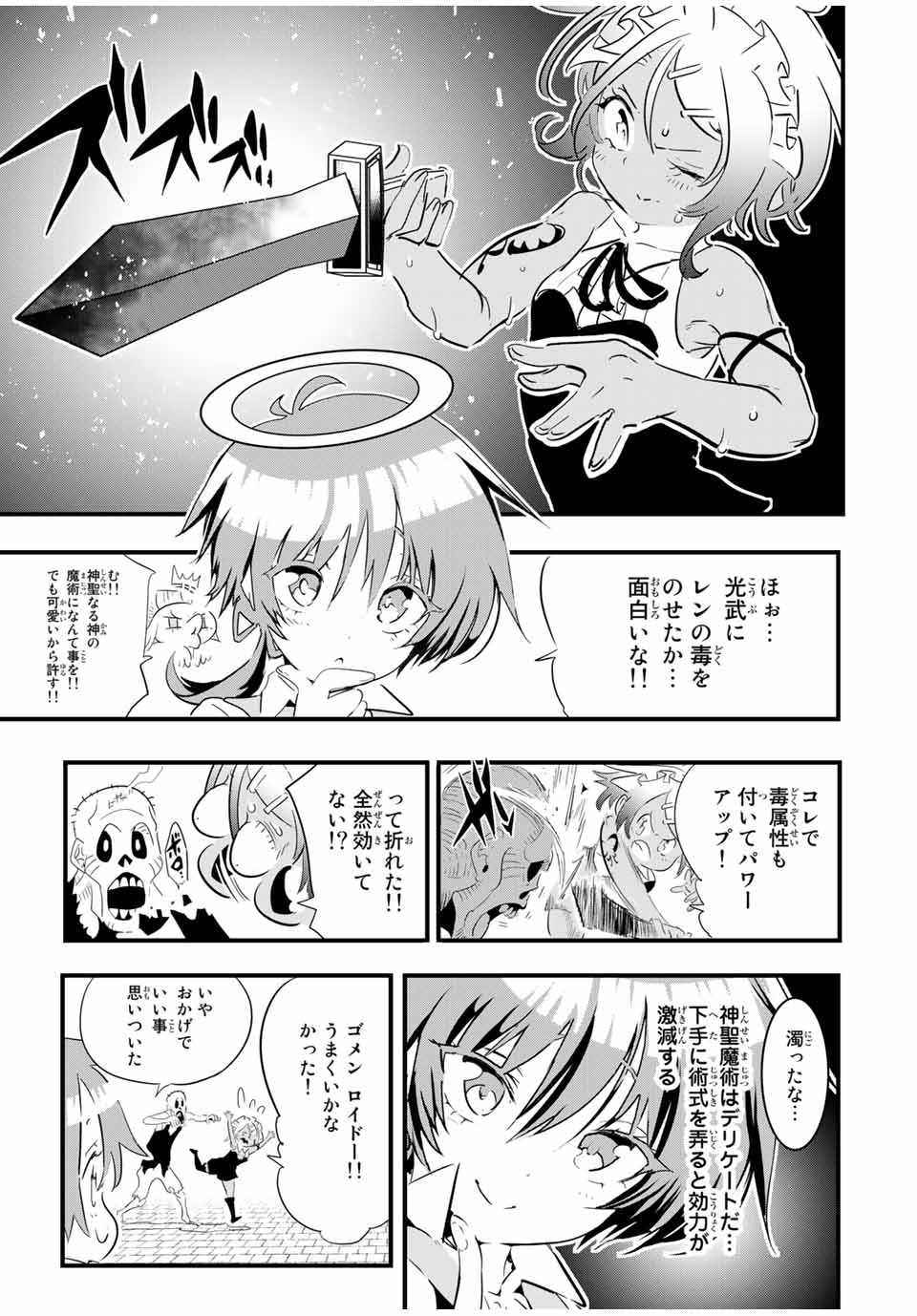 11