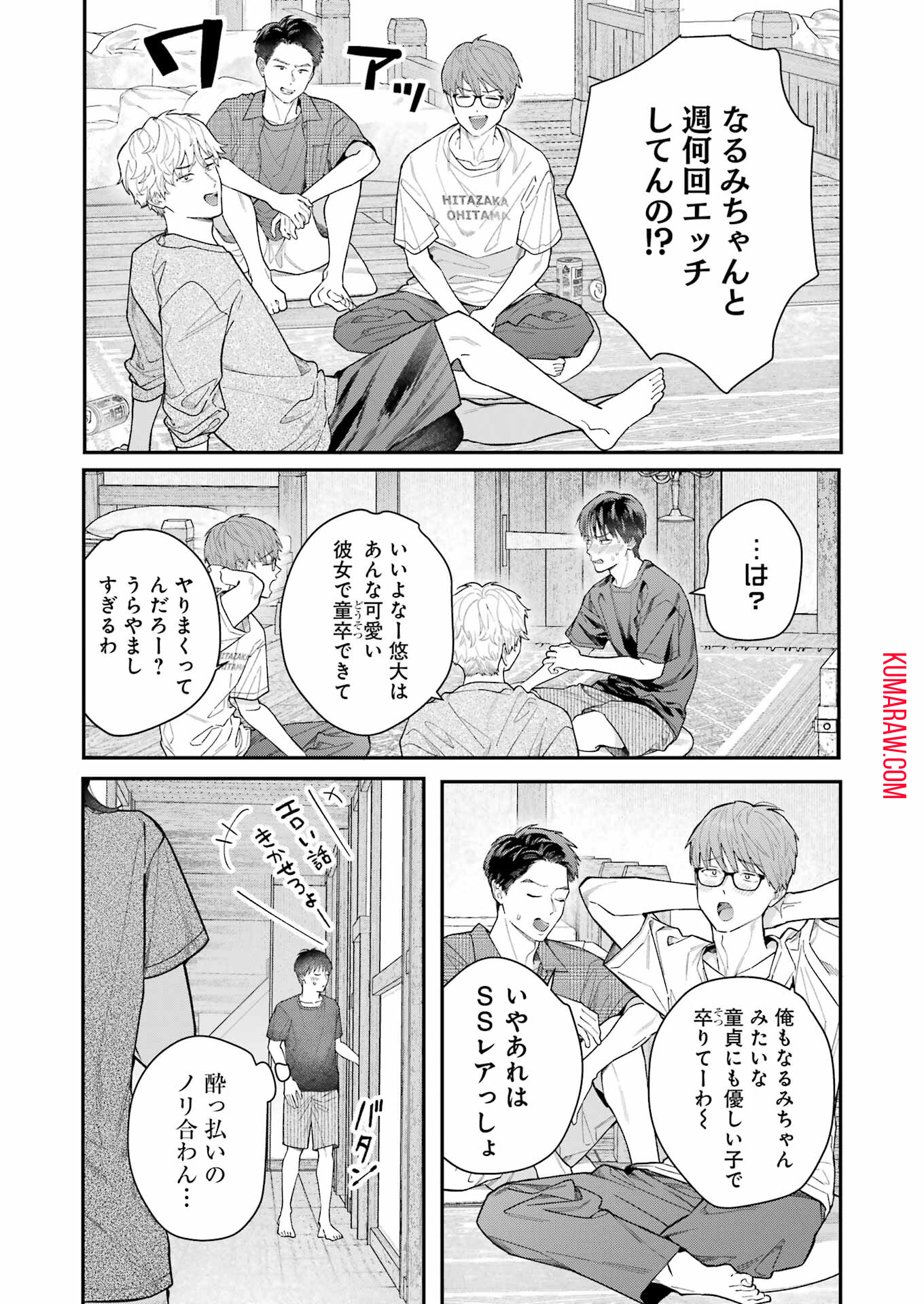 地獄に堕ちてよ、お兄ちゃん - raw - 第10話 - https://jpee.aabb.to/JPEE/45631/gi5gbigvmot.jpg