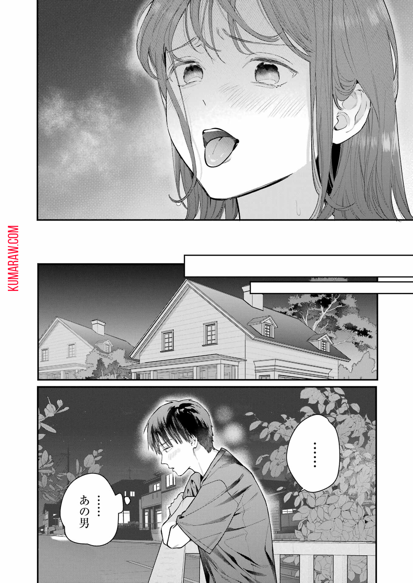 地獄に堕ちてよ、お兄ちゃん - raw - 第10話 - https://jpee.aabb.to/JPEE/45631/tmhhrl2i3v1.jpg