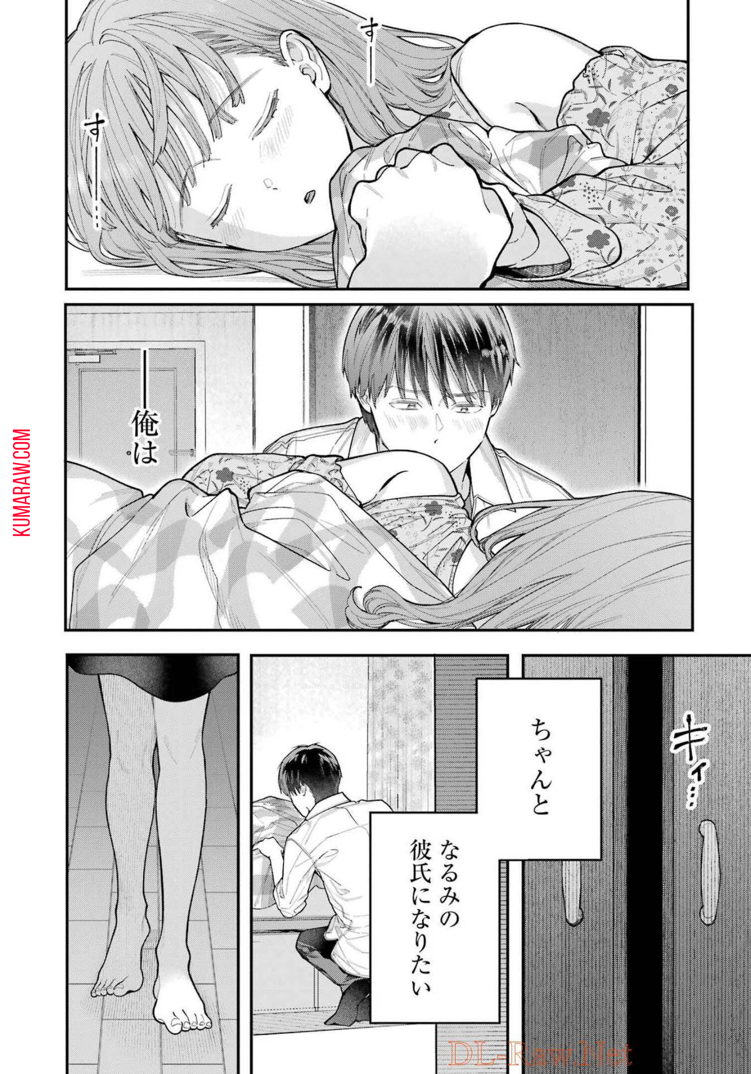 地獄に堕ちてよ、お兄ちゃん - raw - 第6話 - https://jpee.aabb.to/JPEE/45634/4jgnq005ymv.jpg