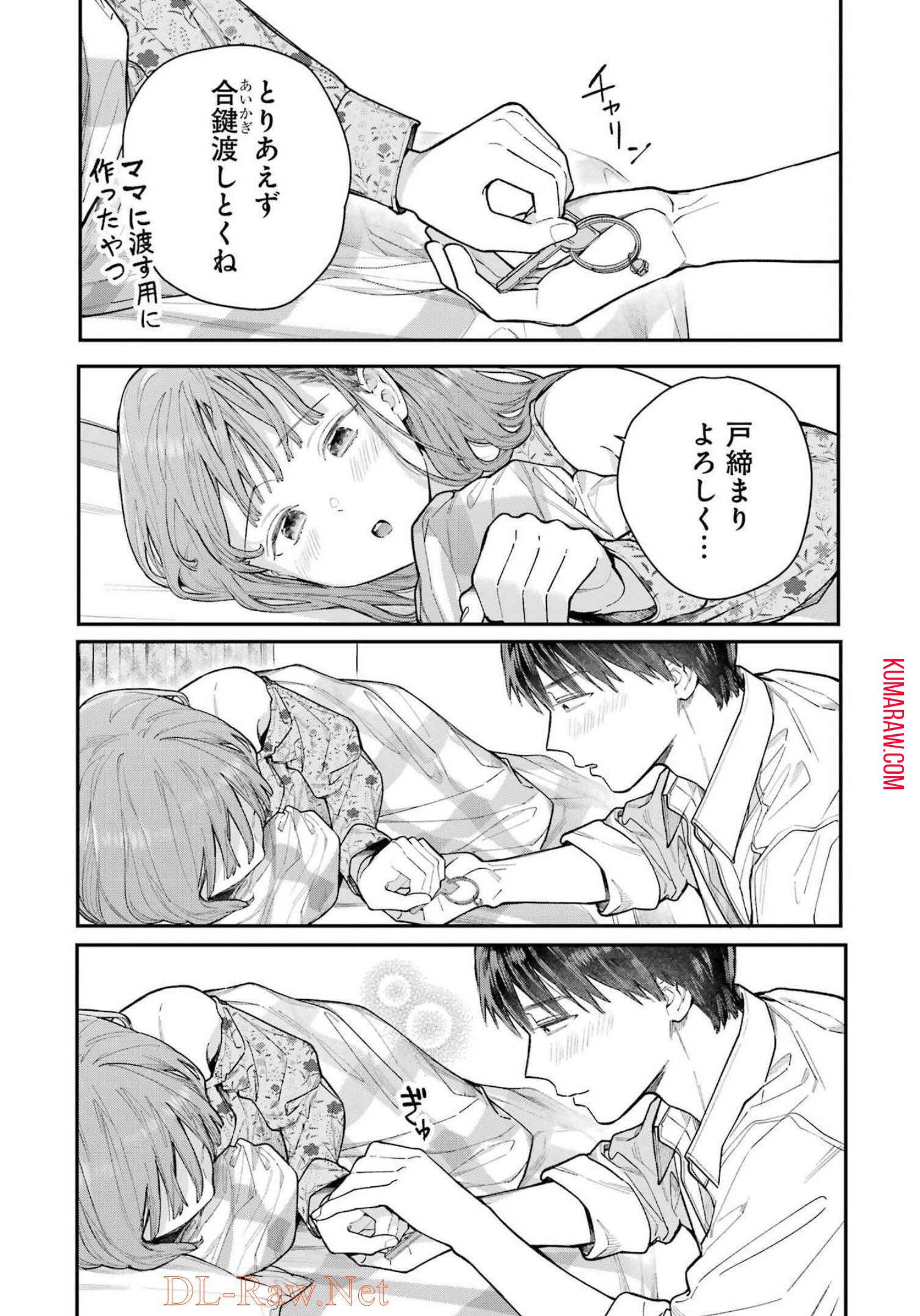地獄に堕ちてよ、お兄ちゃん - raw - 第6話 - https://jpee.aabb.to/JPEE/45634/ip0knts5e3g.jpg