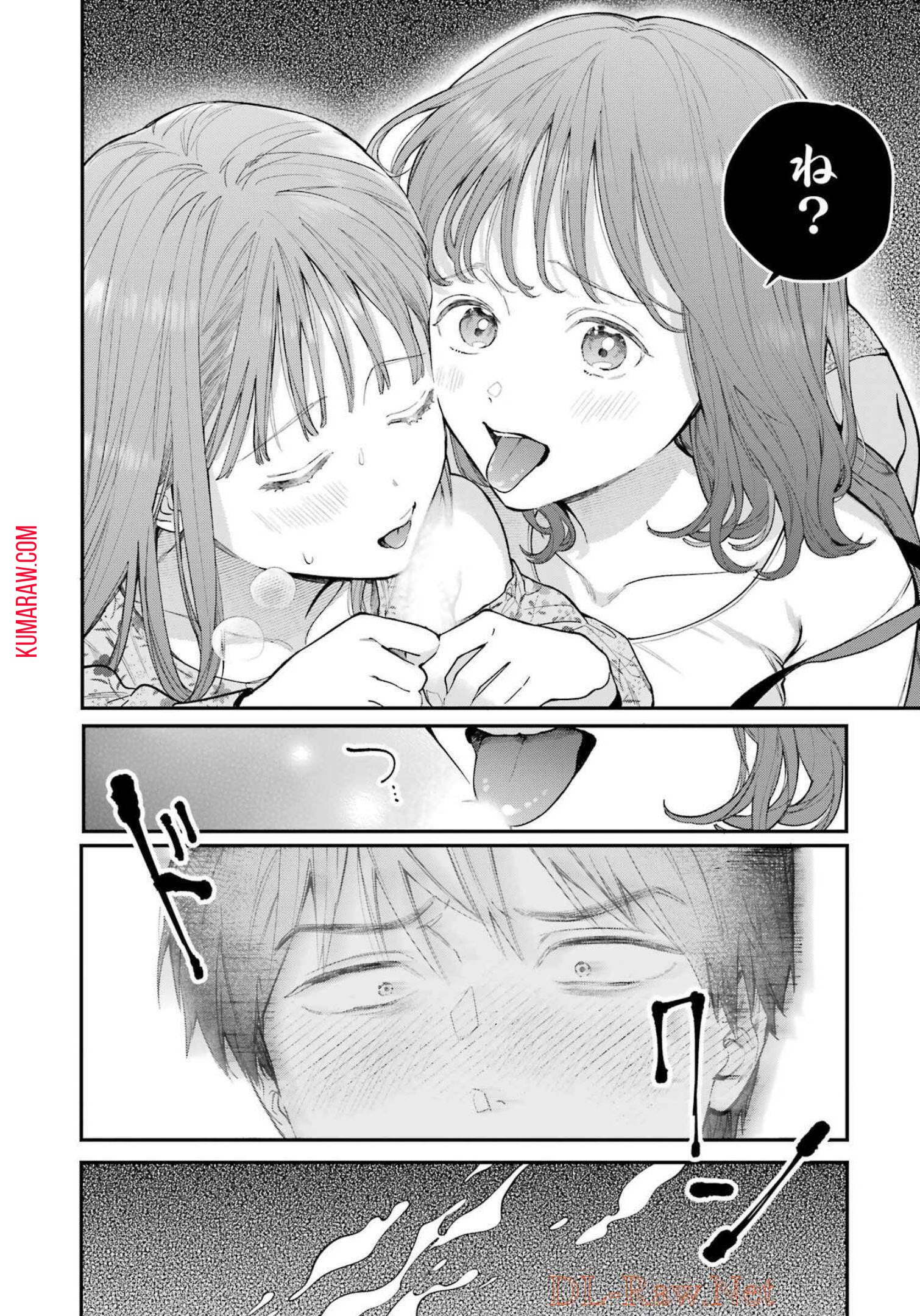 地獄に堕ちてよ、お兄ちゃん - raw - 第6話 - https://jpee.aabb.to/JPEE/45634/prpfdxvsgf3.jpg