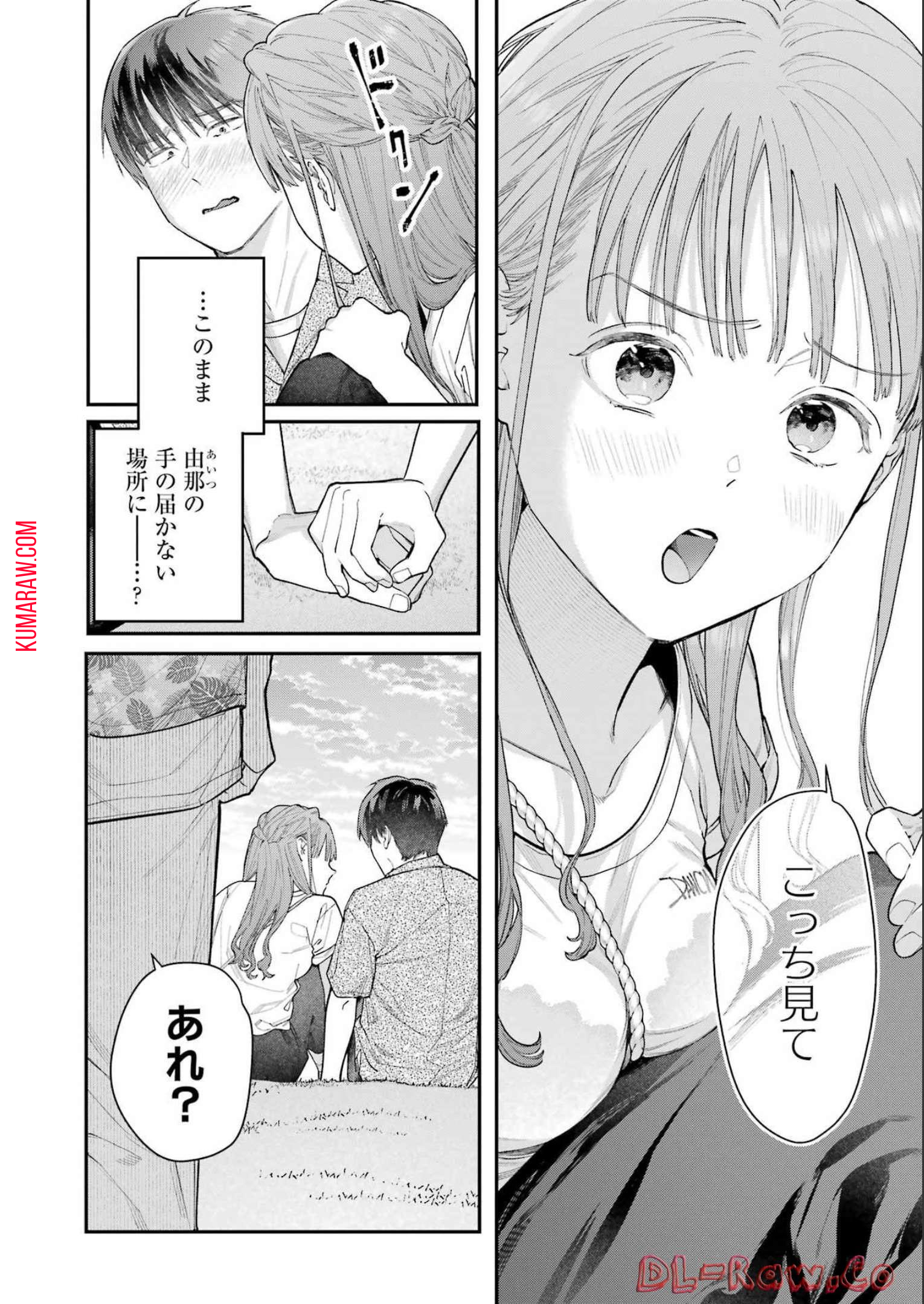 地獄に堕ちてよ、お兄ちゃん - raw - 第9話 - https://jpee.aabb.to/JPEE/45635/0y3xlyggc1k.jpg