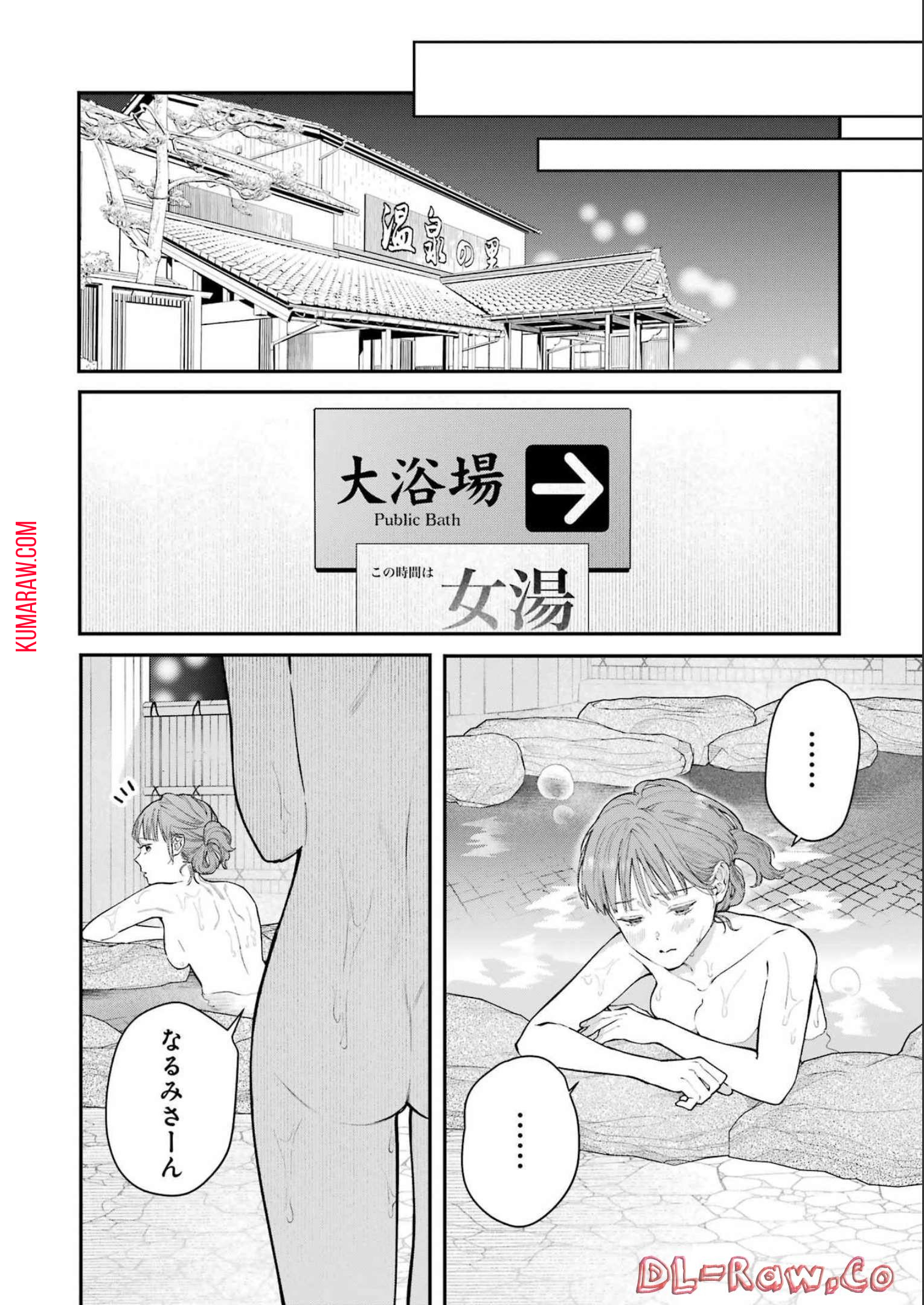 地獄に堕ちてよ、お兄ちゃん - raw - 第9話 - https://jpee.aabb.to/JPEE/45635/ca30qc21vwt.jpg