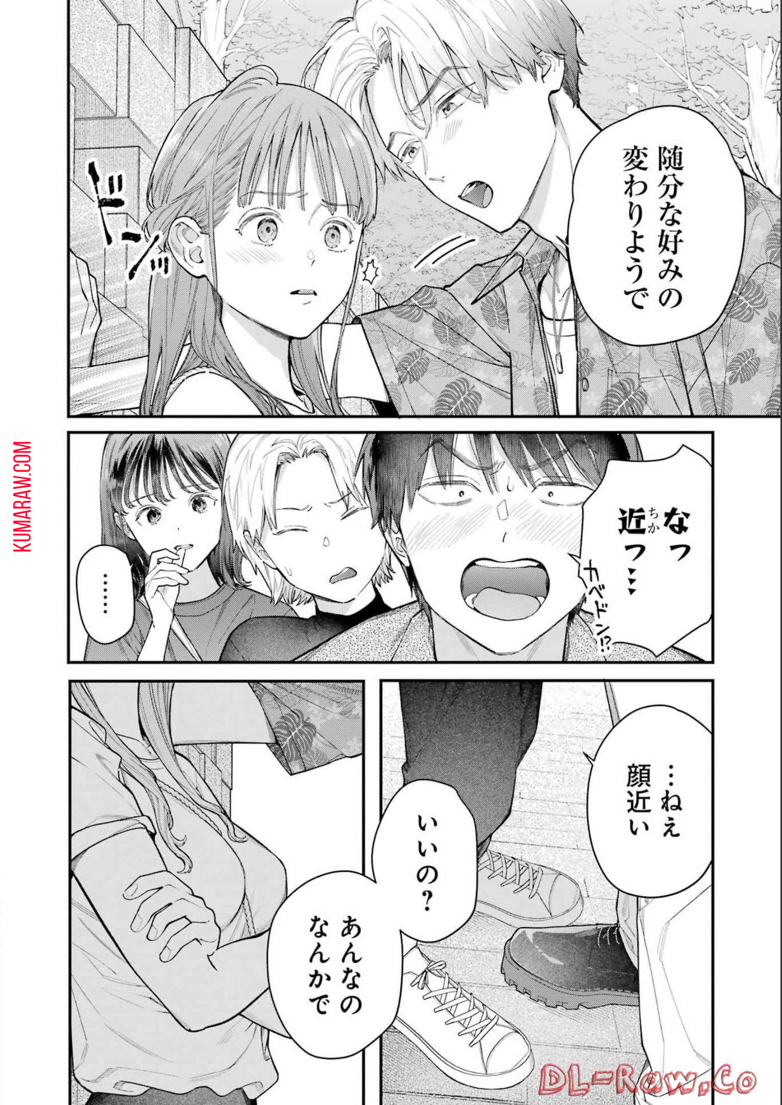 地獄に堕ちてよ、お兄ちゃん - raw - 第9話 - https://jpee.aabb.to/JPEE/45635/dn5behywrkd.jpg