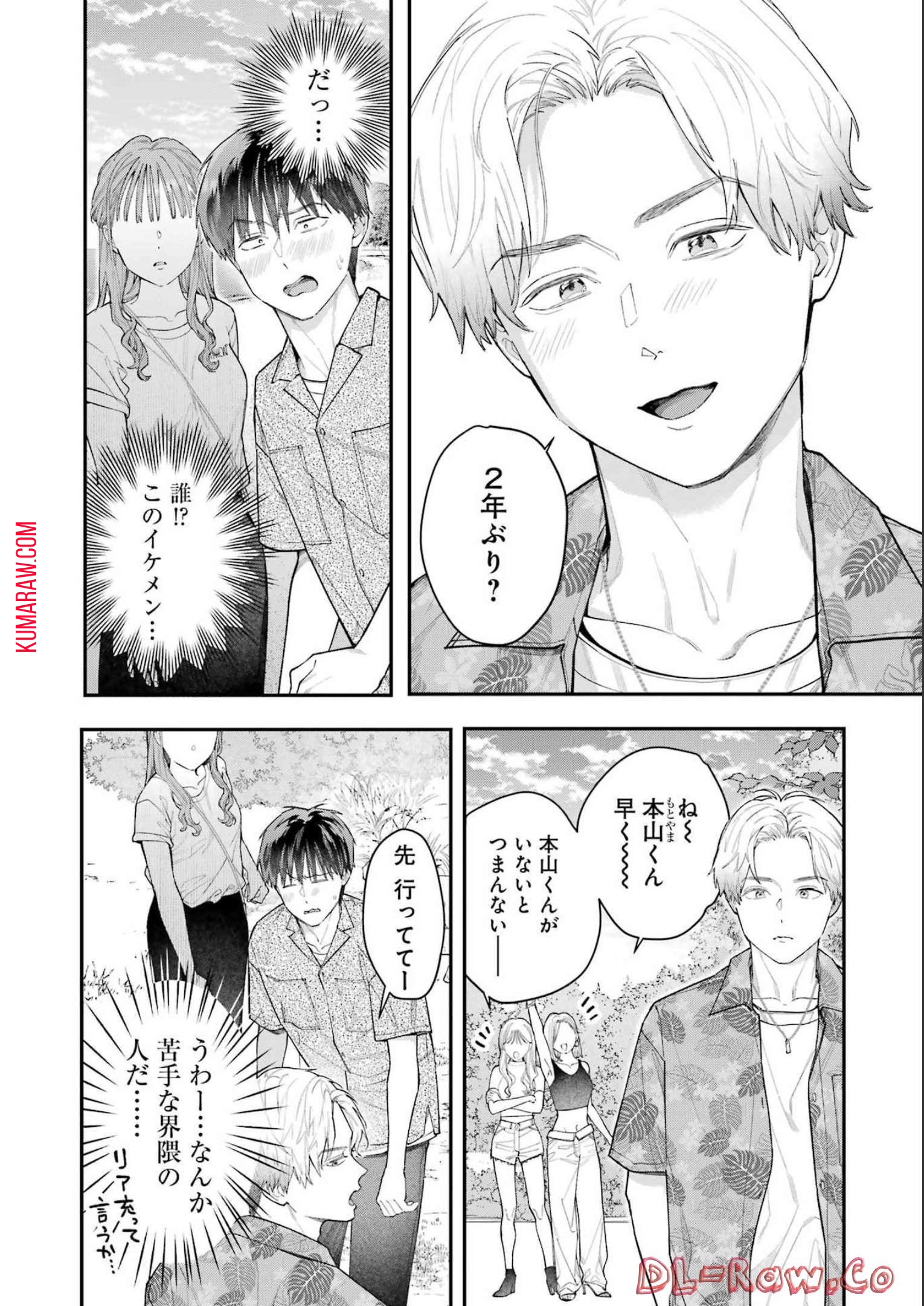地獄に堕ちてよ、お兄ちゃん - raw - 第9話 - https://jpee.aabb.to/JPEE/45635/ecy0i1cyoat.jpg