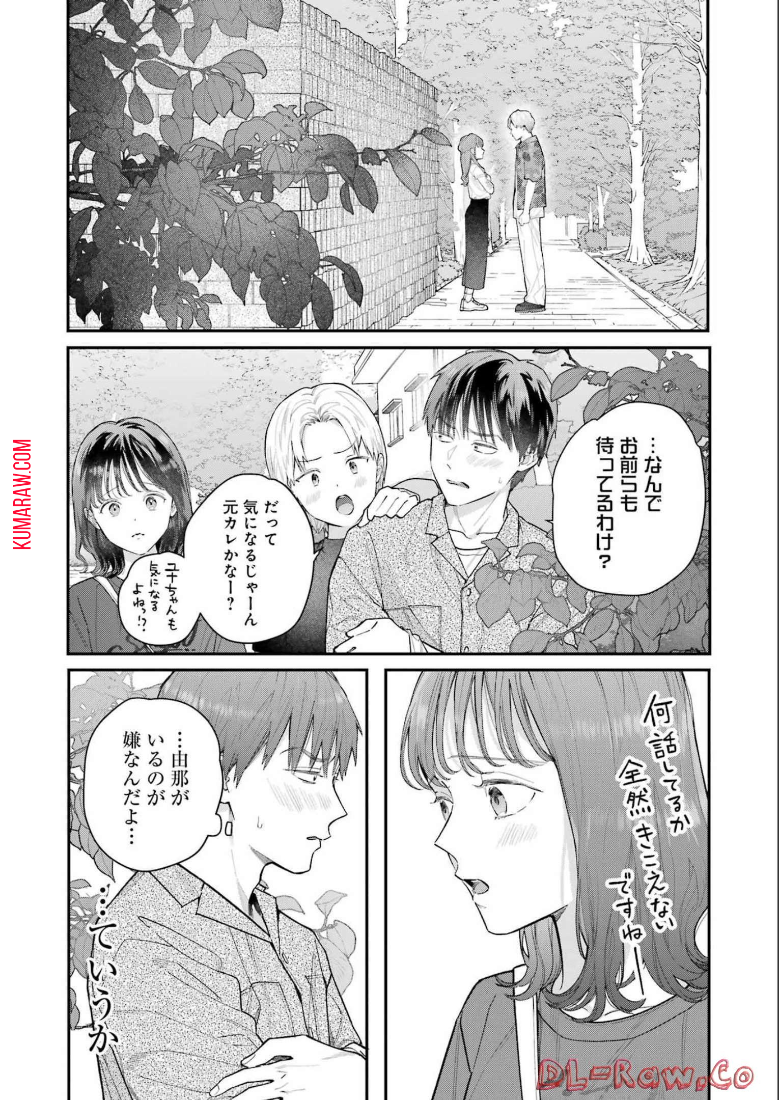 地獄に堕ちてよ、お兄ちゃん - raw - 第9話 - https://jpee.aabb.to/JPEE/45635/ohvvtqsqrxh.jpg