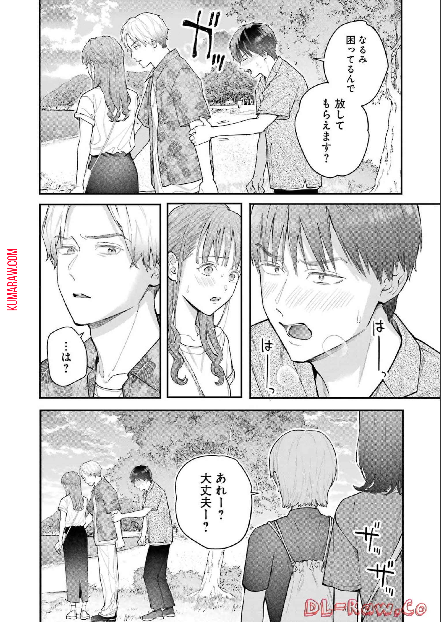 地獄に堕ちてよ、お兄ちゃん - raw - 第9話 - https://jpee.aabb.to/JPEE/45635/u5yys5tzhad.jpg