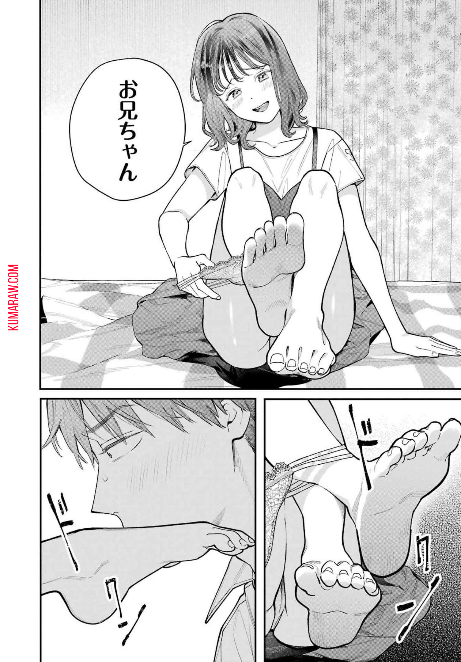 地獄に堕ちてよ、お兄ちゃん - raw - 第4話 - https://jpee.aabb.to/JPEE/45637/4vbhjypybrn.jpg