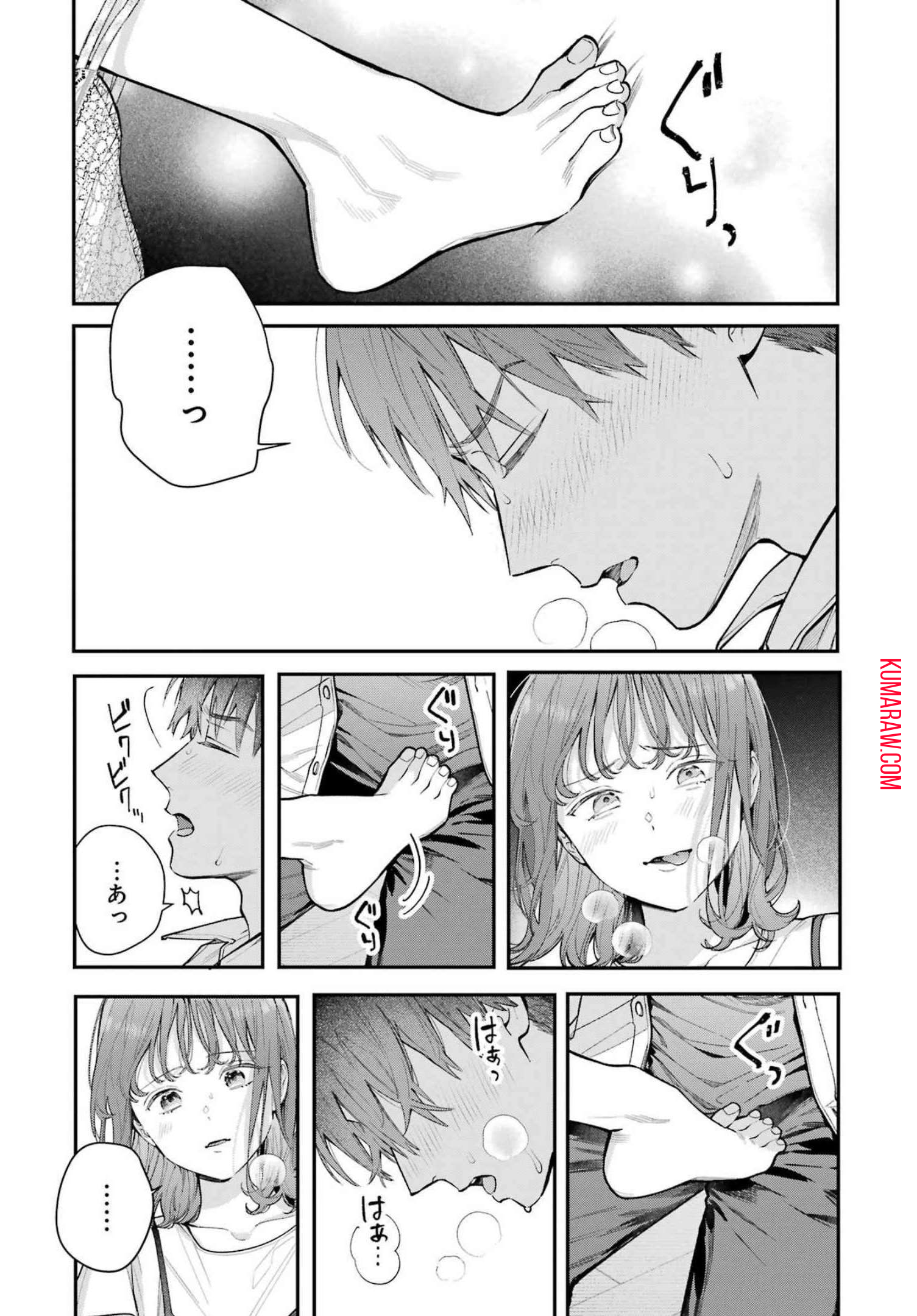 地獄に堕ちてよ、お兄ちゃん - raw - 第4話 - https://jpee.aabb.to/JPEE/45637/r1d44wzotxa.jpg