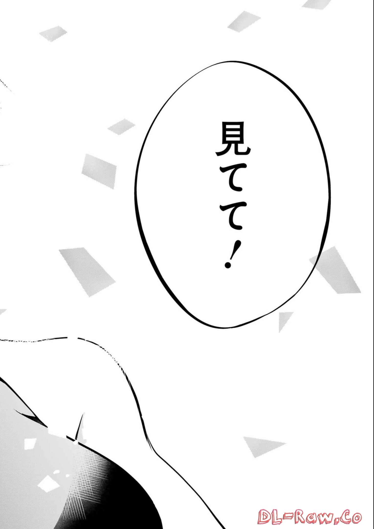 推しは推せるときに推せ！ - raw - 第18話 - https://jpee.aabb.to/JPEE/45640/gzdv4wrmqxv.jpg