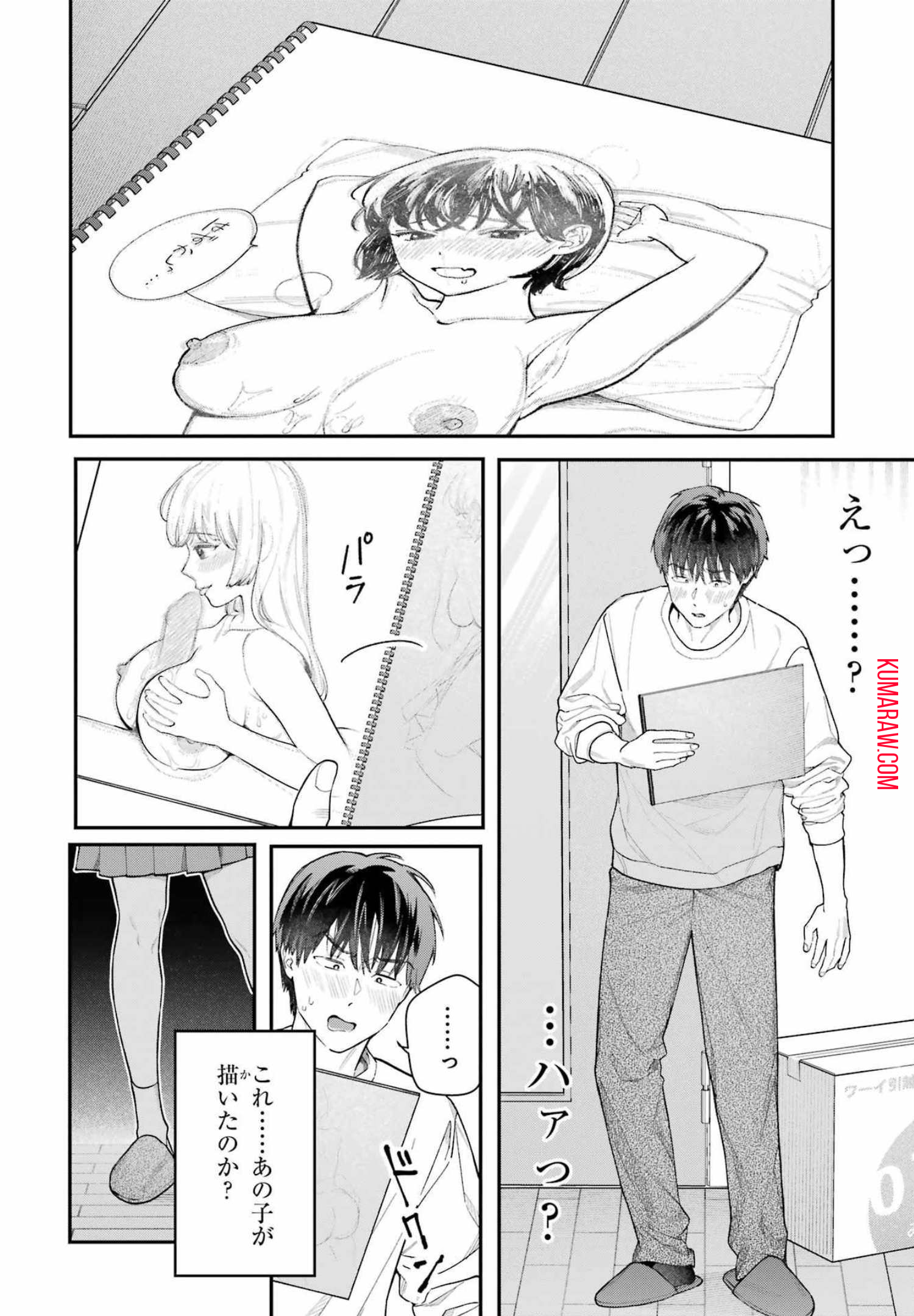 地獄に堕ちてよ、お兄ちゃん - raw - 第1話 - https://jpee.aabb.to/JPEE/45644/1vmtayr0khd.jpg