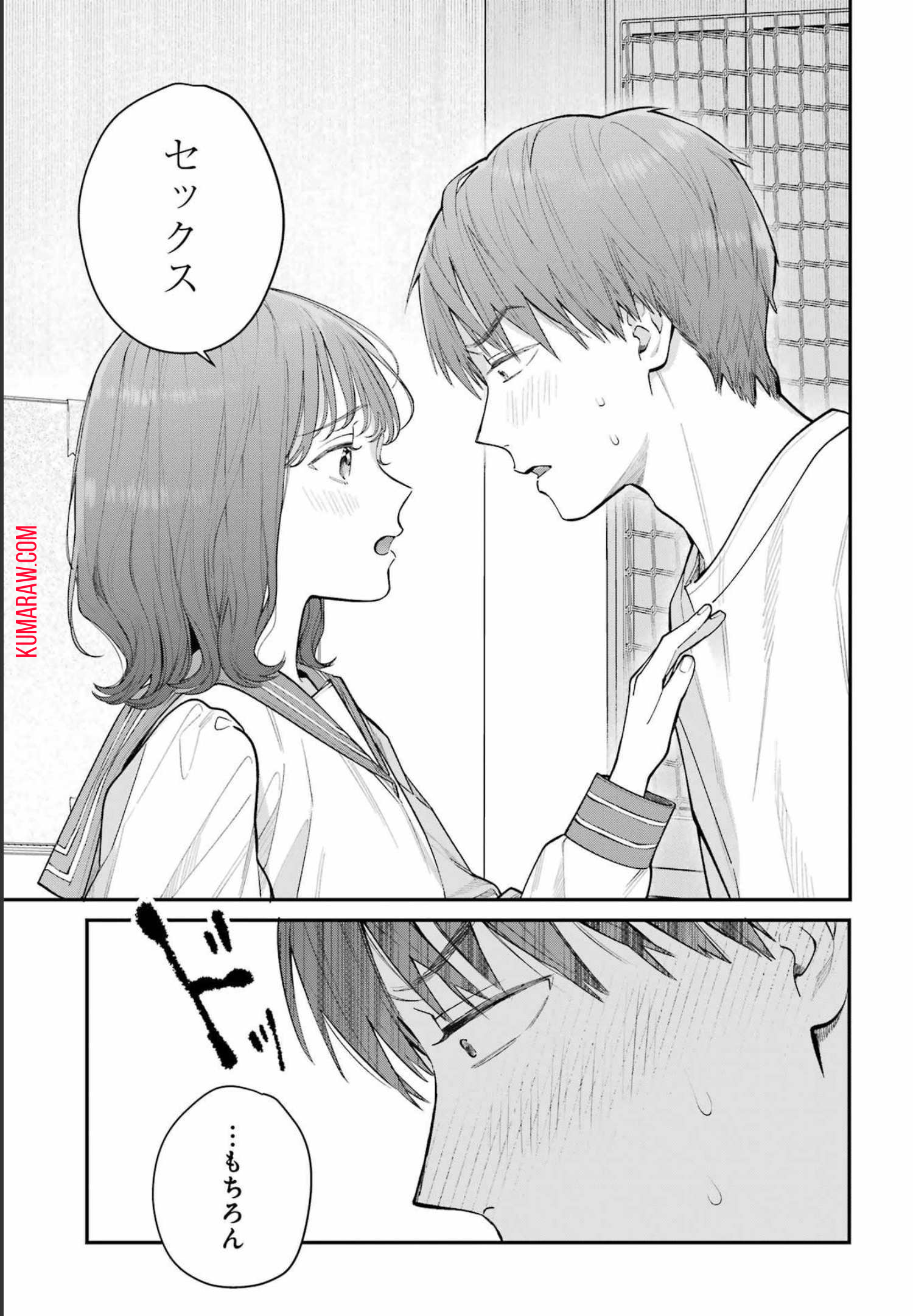 地獄に堕ちてよ、お兄ちゃん - raw - 第1話 - https://jpee.aabb.to/JPEE/45644/cjzxjxcvgpl.jpg