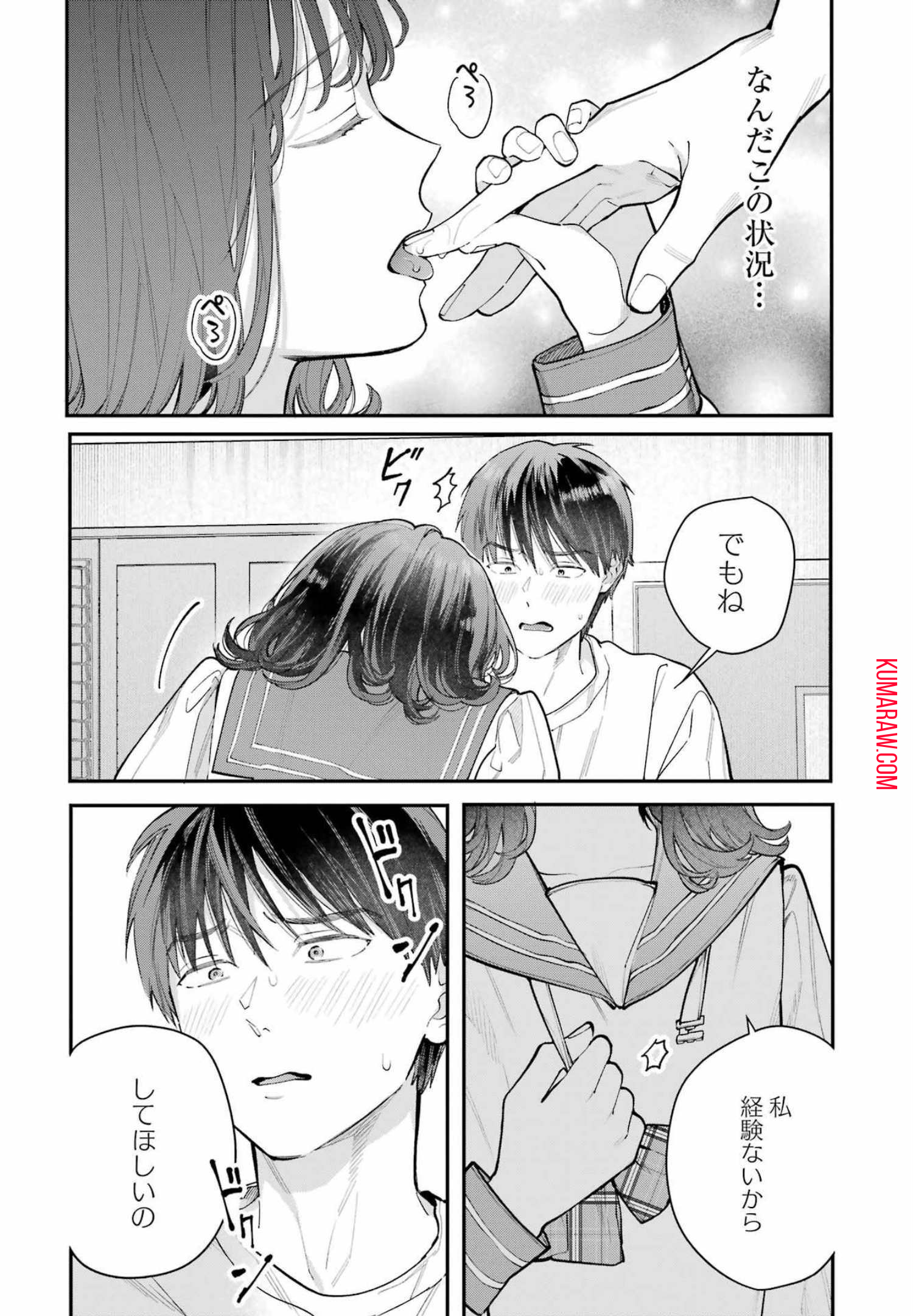 地獄に堕ちてよ、お兄ちゃん - raw - 第1話 - https://jpee.aabb.to/JPEE/45644/ucwwnshd0ha.jpg