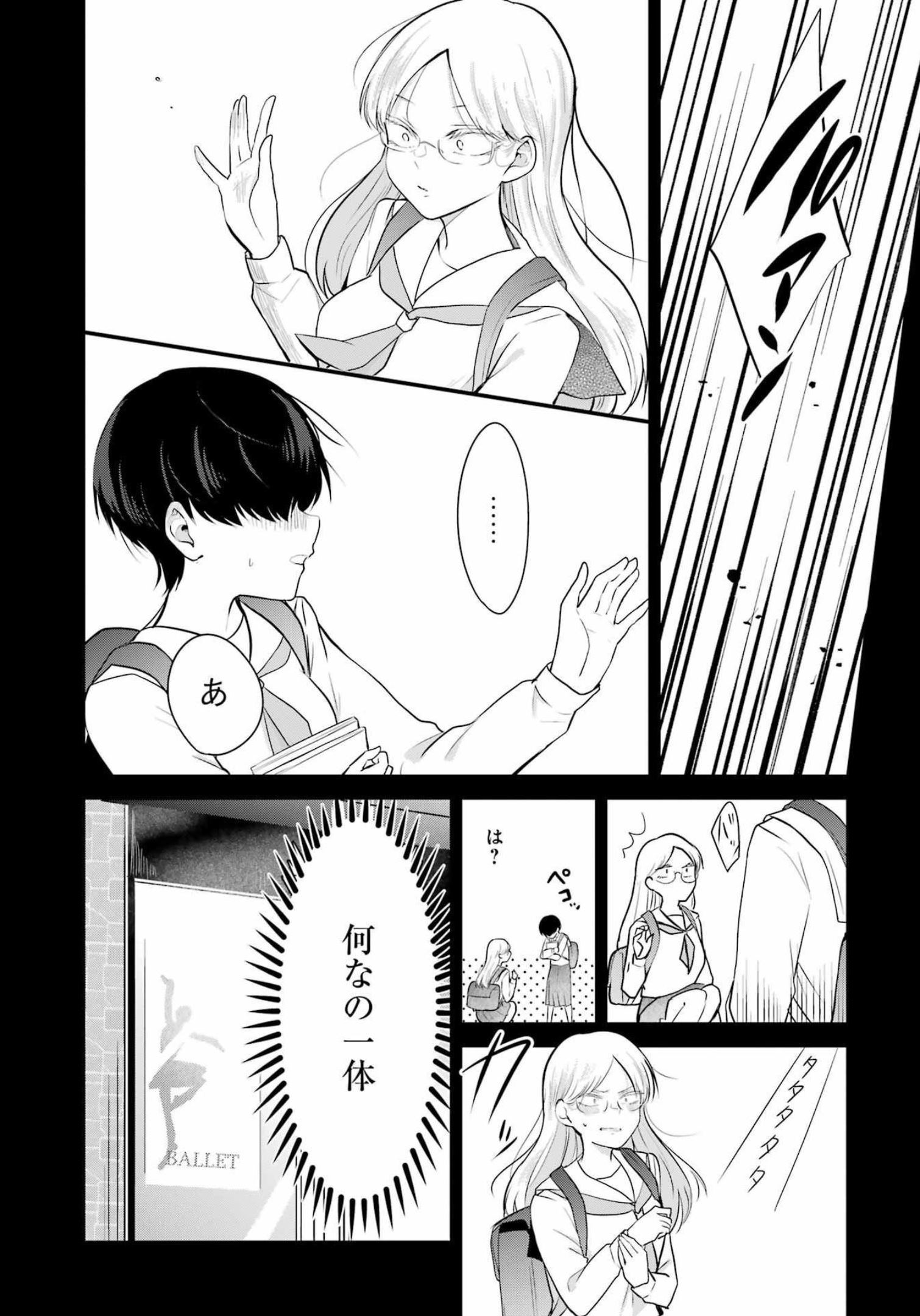 推しは推せるときに推せ！ - raw - 第15話 - https://jpee.aabb.to/JPEE/45645/llbrwzmzvic.jpg
