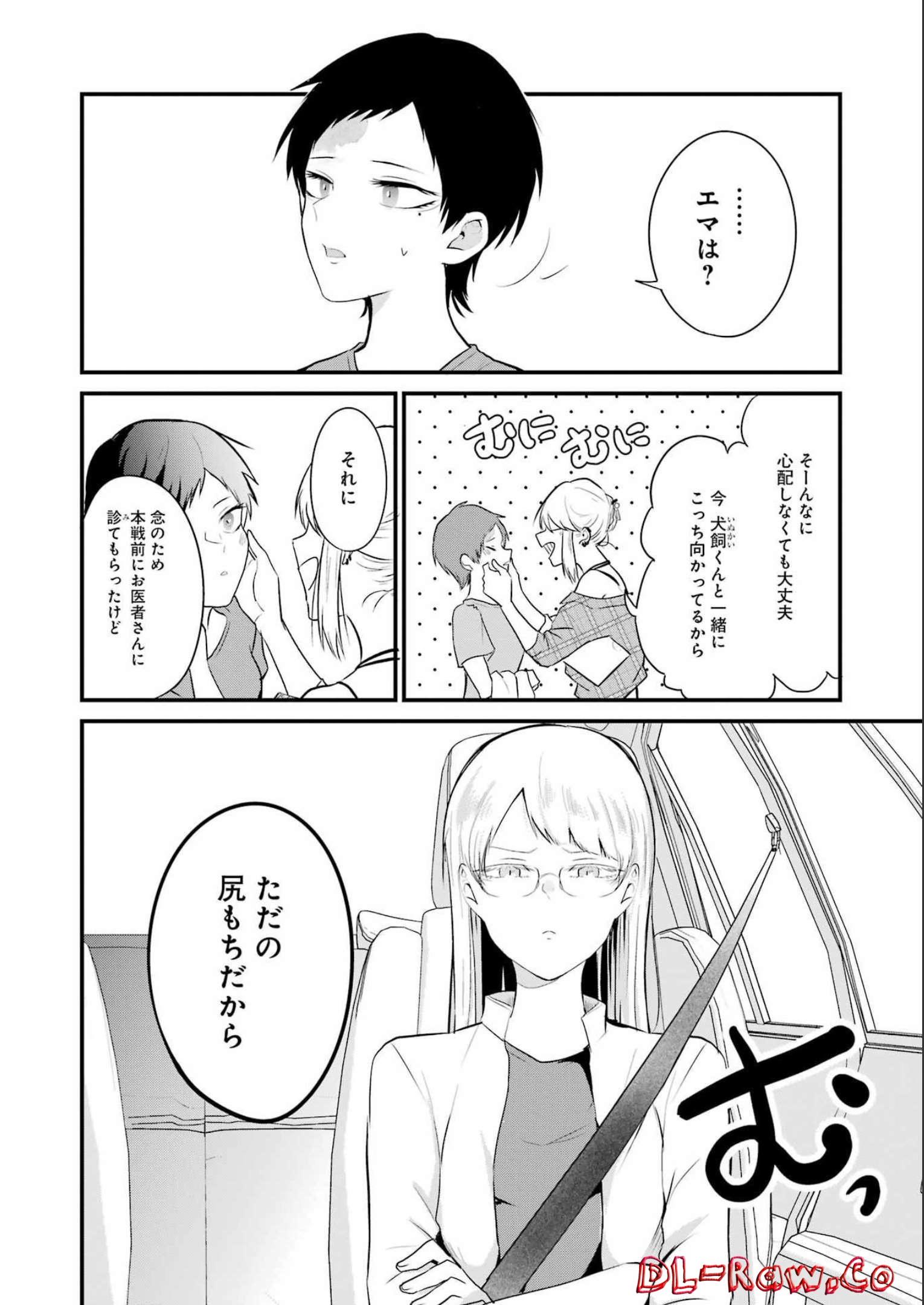 推しは推せるときに推せ！ - raw - 第17話 - https://jpee.aabb.to/JPEE/45648/g41j4jfgzol.jpg