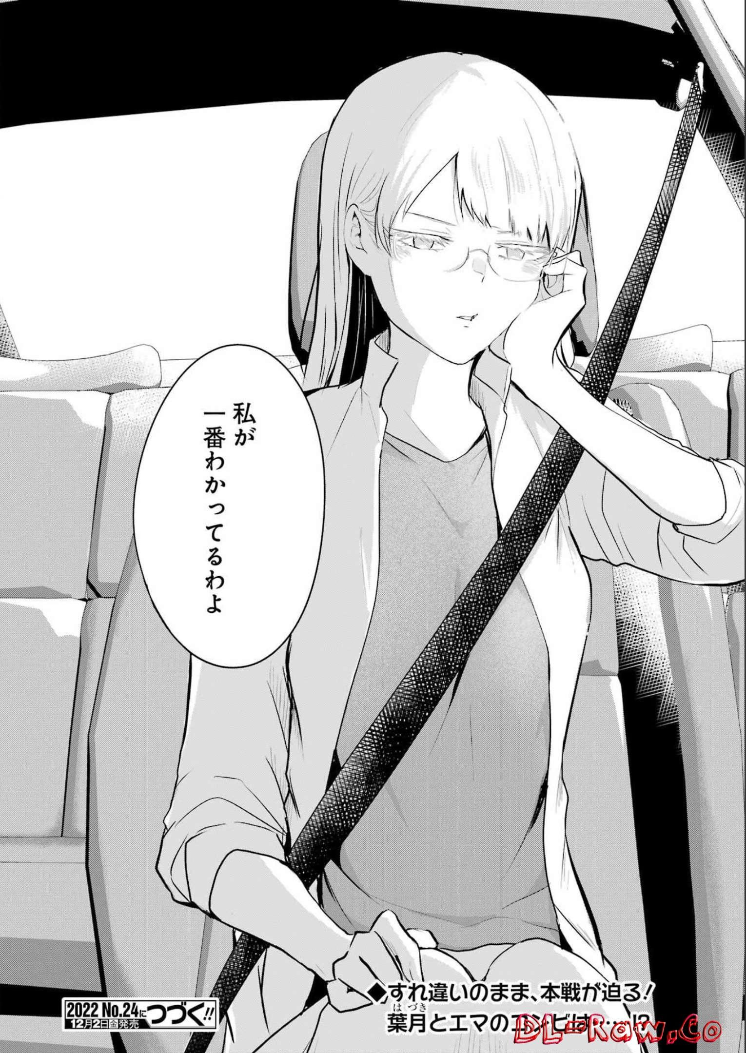 推しは推せるときに推せ！ - raw - 第17話 - https://jpee.aabb.to/JPEE/45648/jzn0hmay2ph.jpg