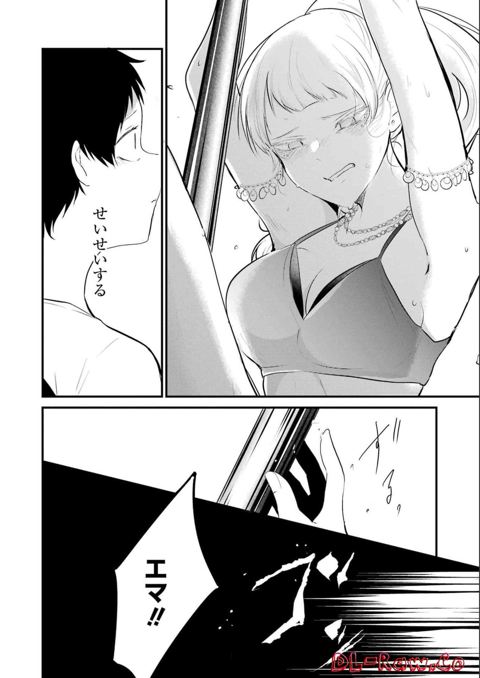 推しは推せるときに推せ！ - raw - 第17話 - https://jpee.aabb.to/JPEE/45648/kkwjacgv2io.jpg