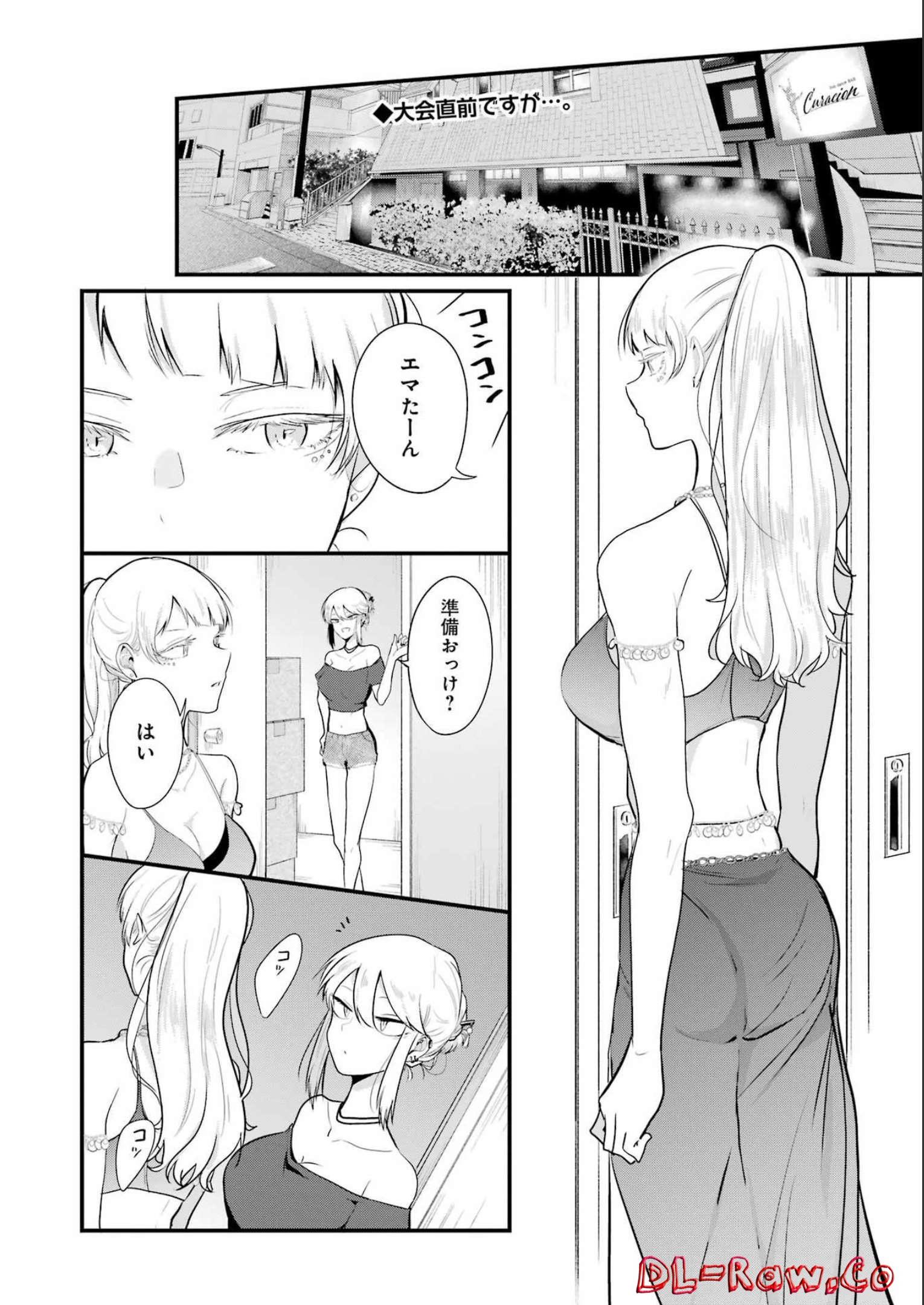推しは推せるときに推せ！ - raw - 第17話 - https://jpee.aabb.to/JPEE/45648/ko0i2enbzse.jpg
