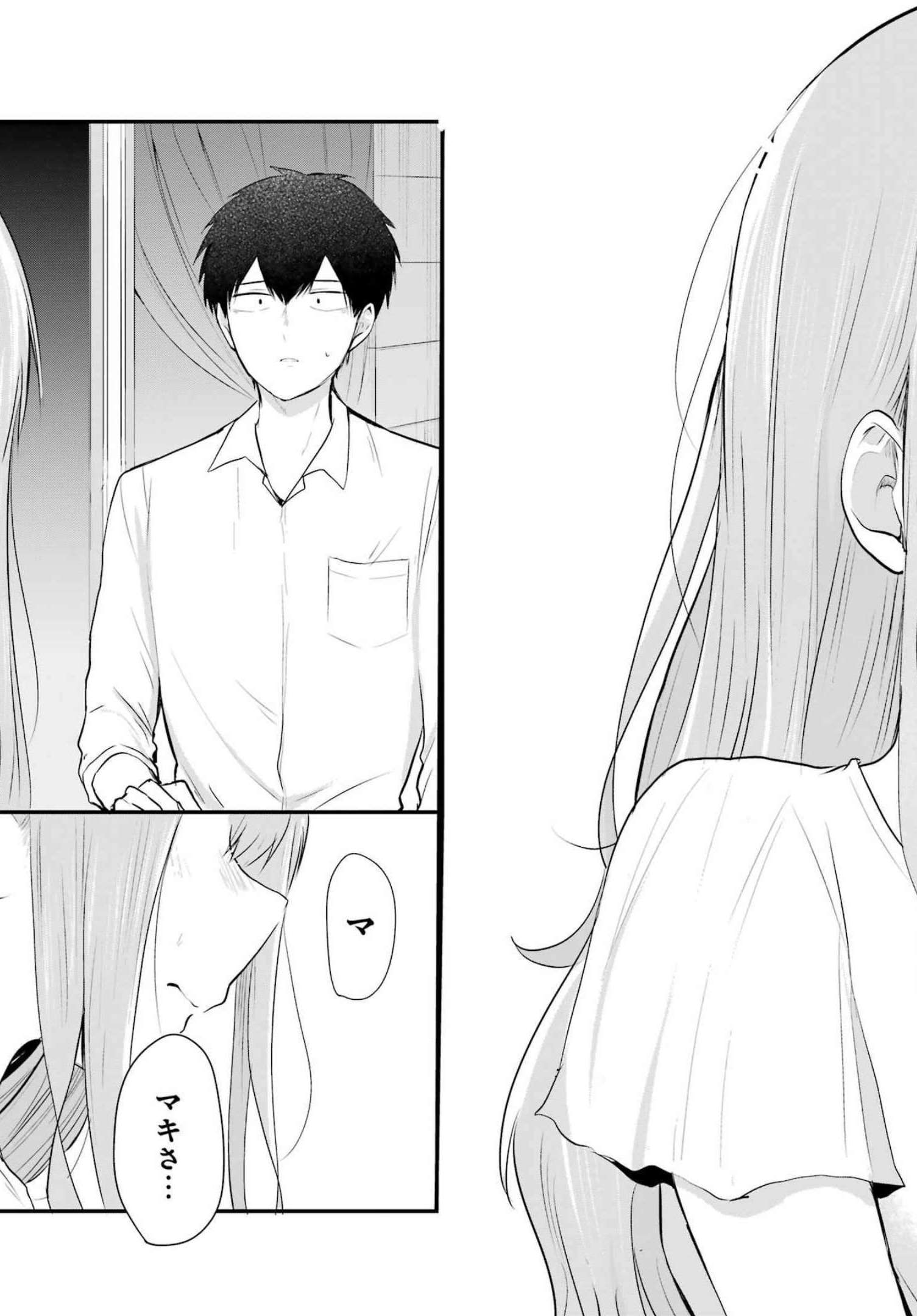 推しは推せるときに推せ！ - raw - 第13話 - https://jpee.aabb.to/JPEE/45653/c3nv21bmmma.jpg