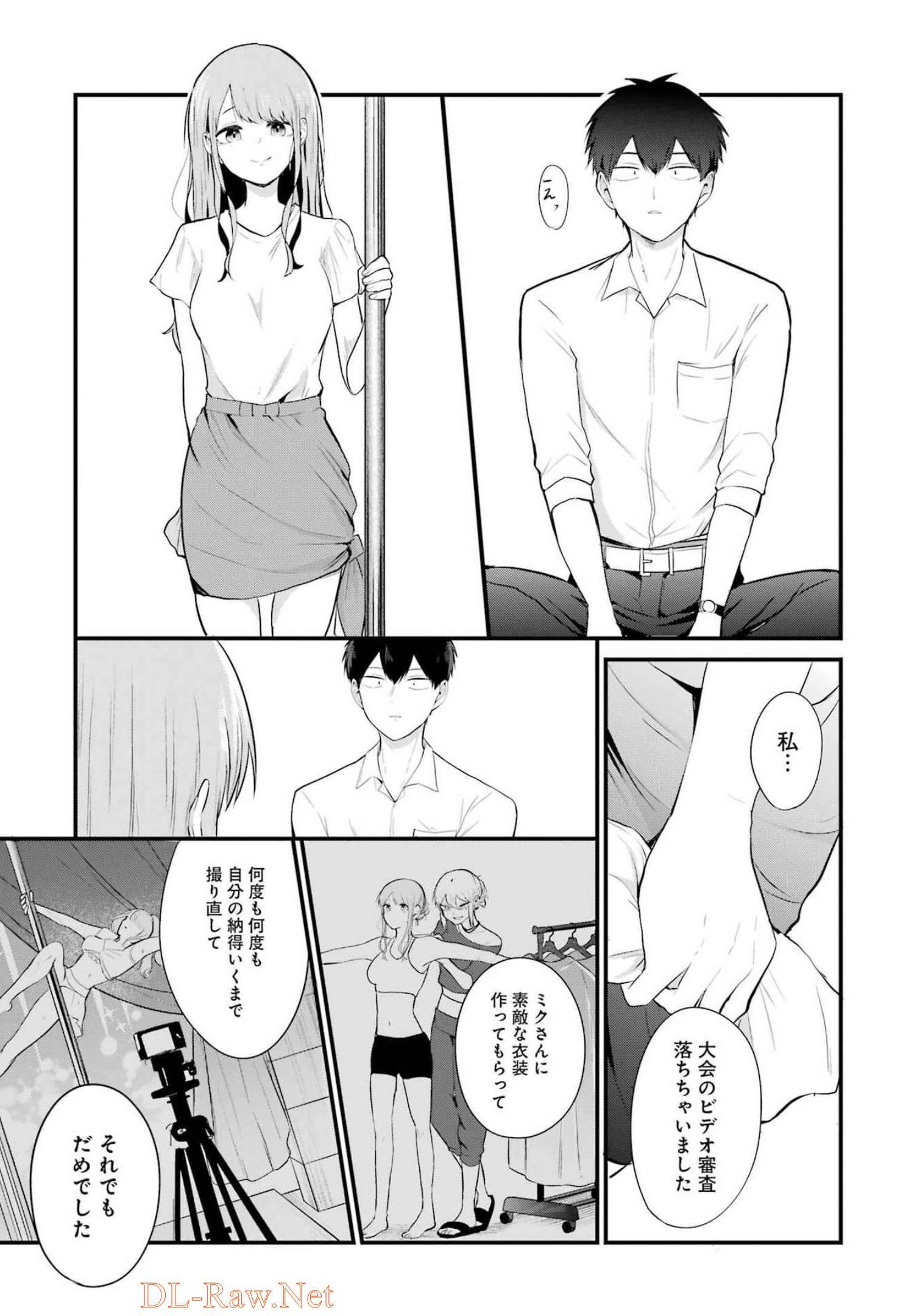 推しは推せるときに推せ！ - raw - 第13話 - https://jpee.aabb.to/JPEE/45653/wf0ts1yaqb1.jpg