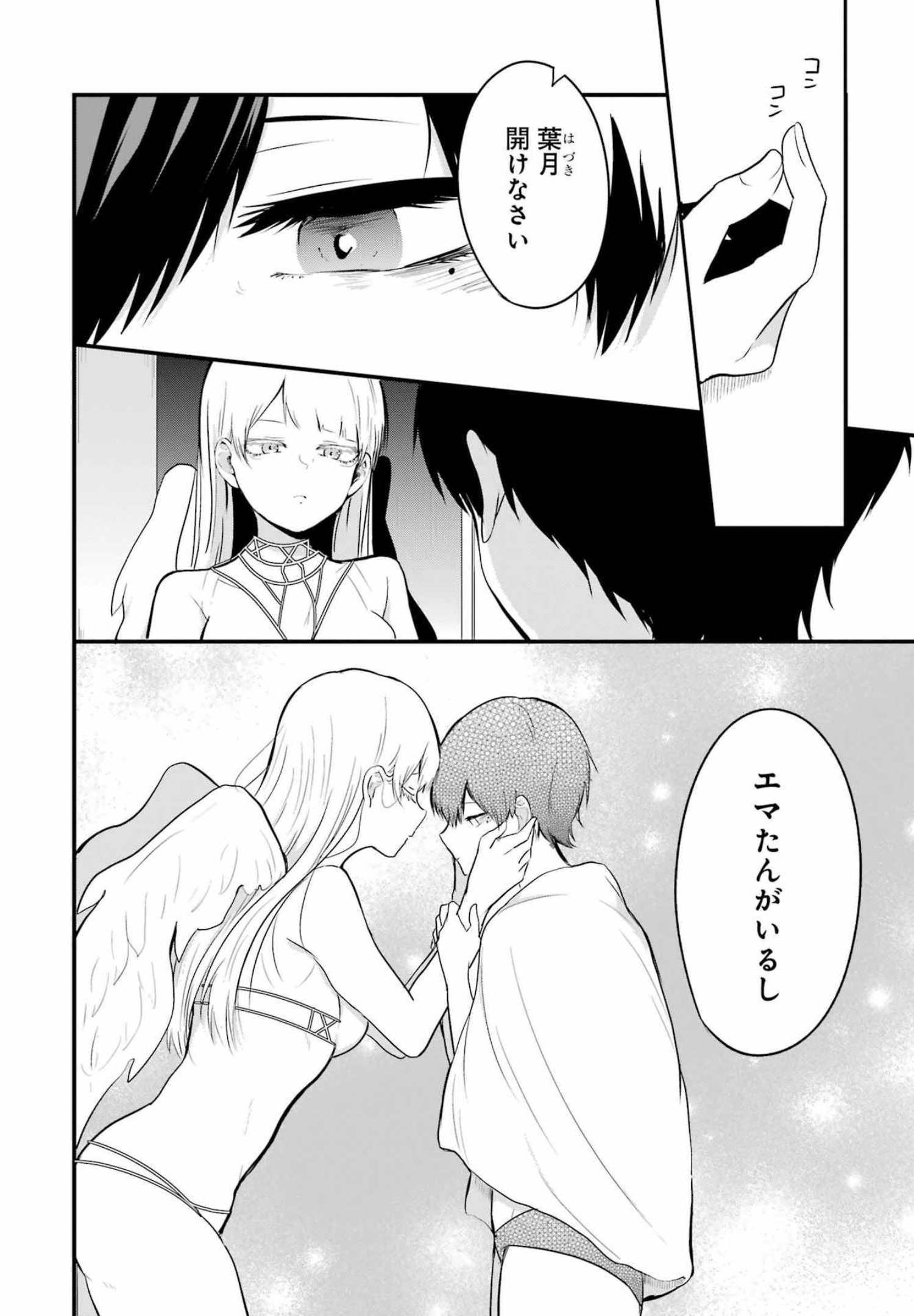 推しは推せるときに推せ！ - raw - 第7話 - https://jpee.aabb.to/JPEE/45664/i3ixaapxkme.jpg